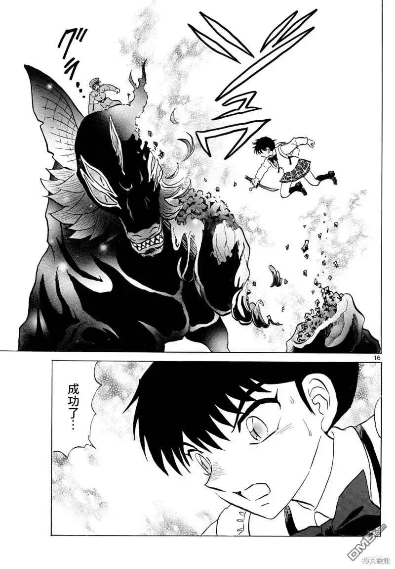 第16页