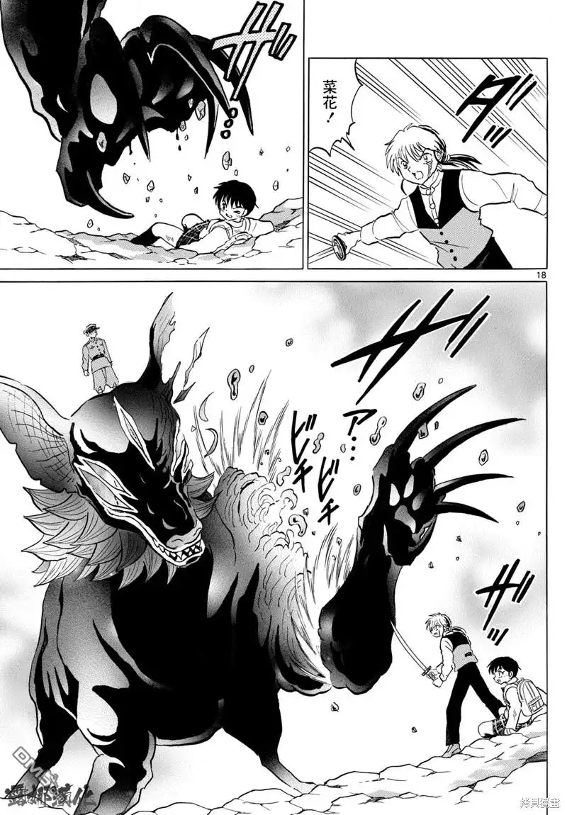 第18页
