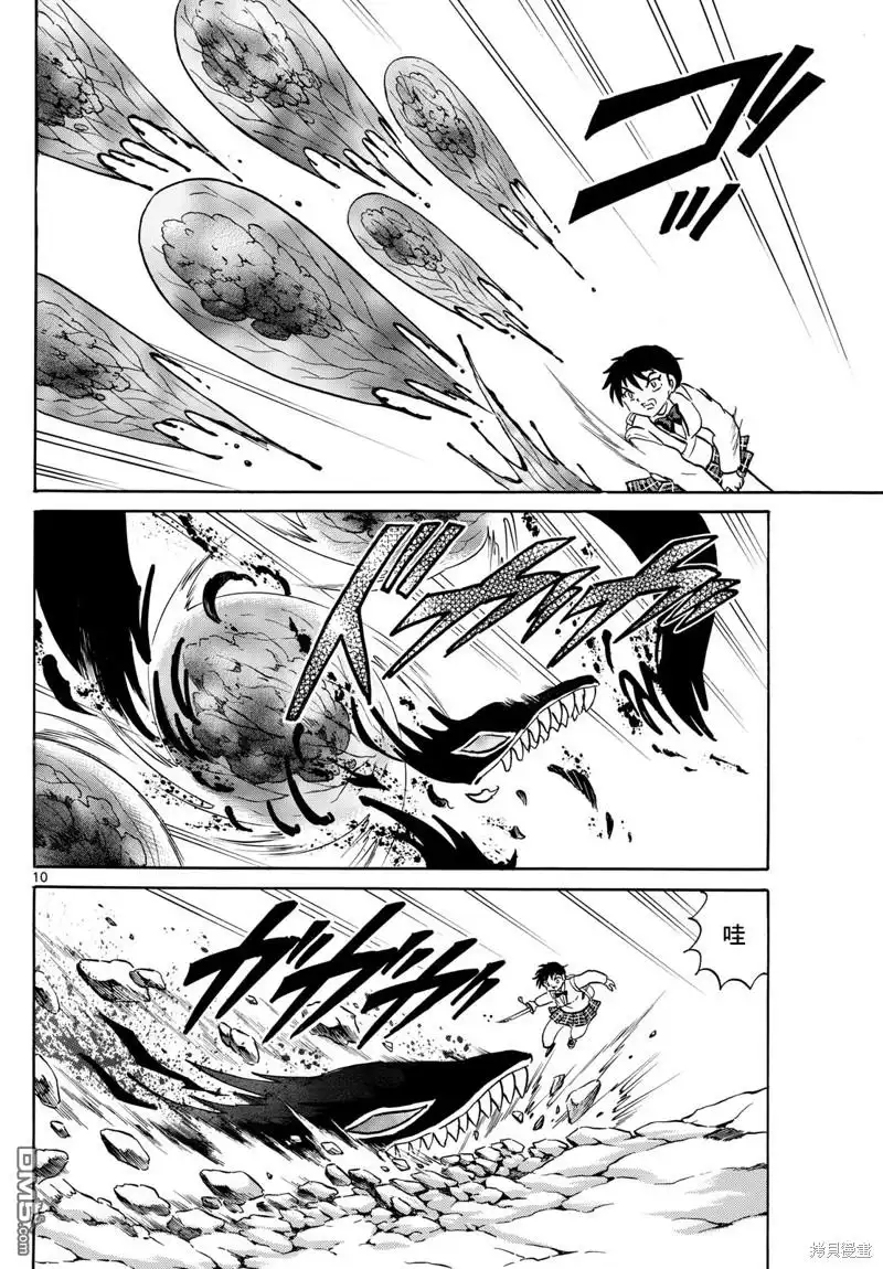 第10页