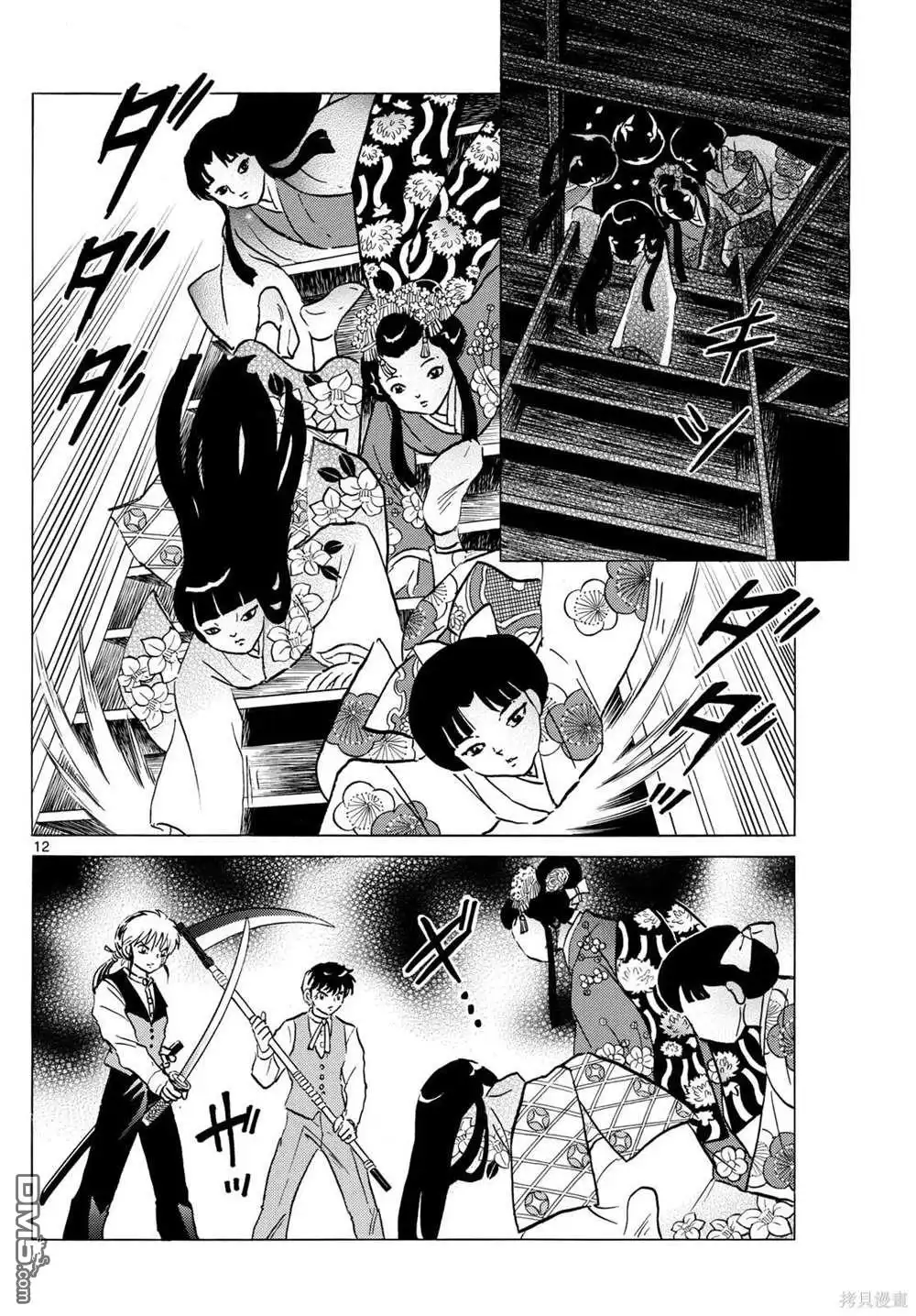 第12页