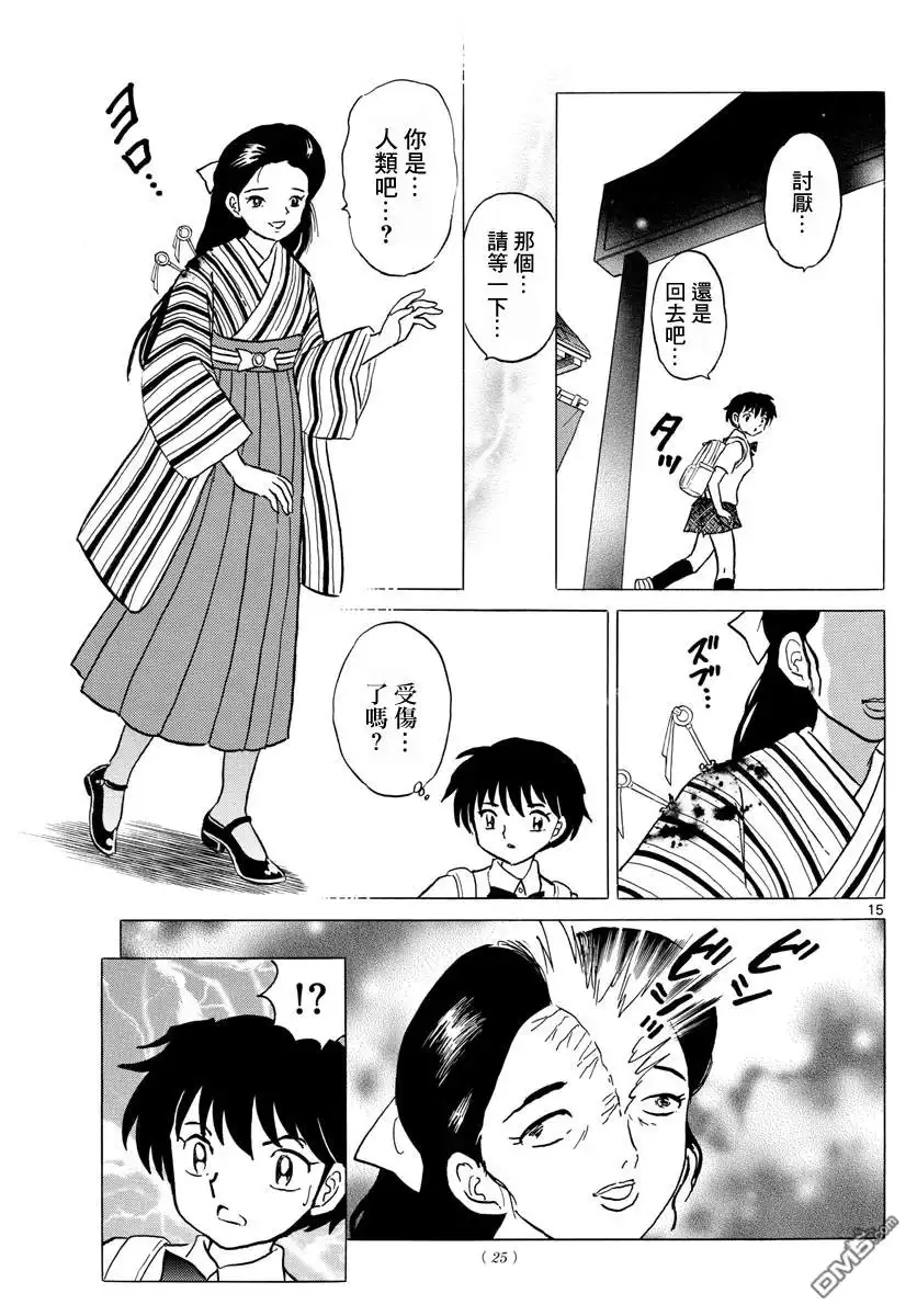 第16页