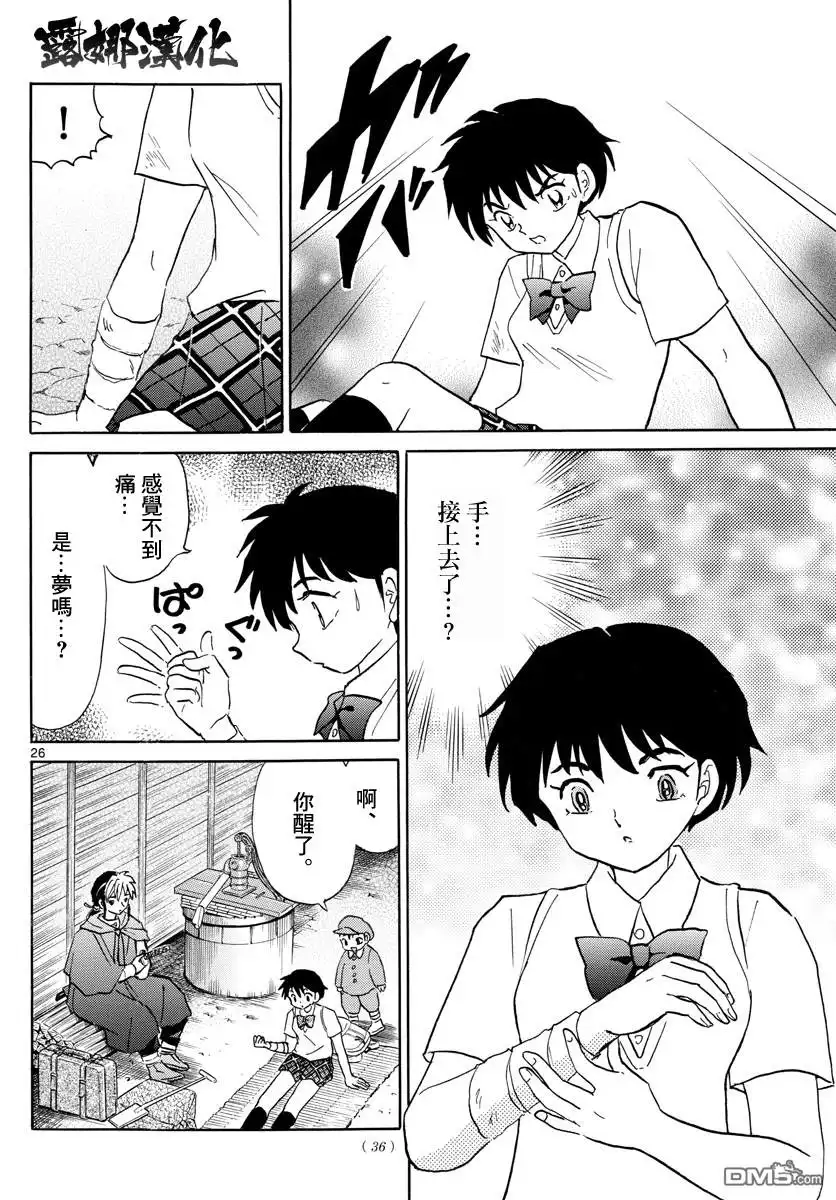 第27页