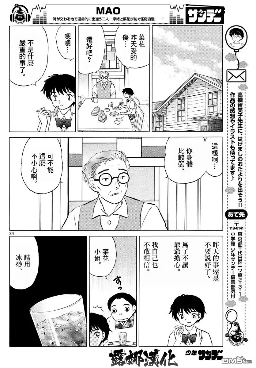第35页