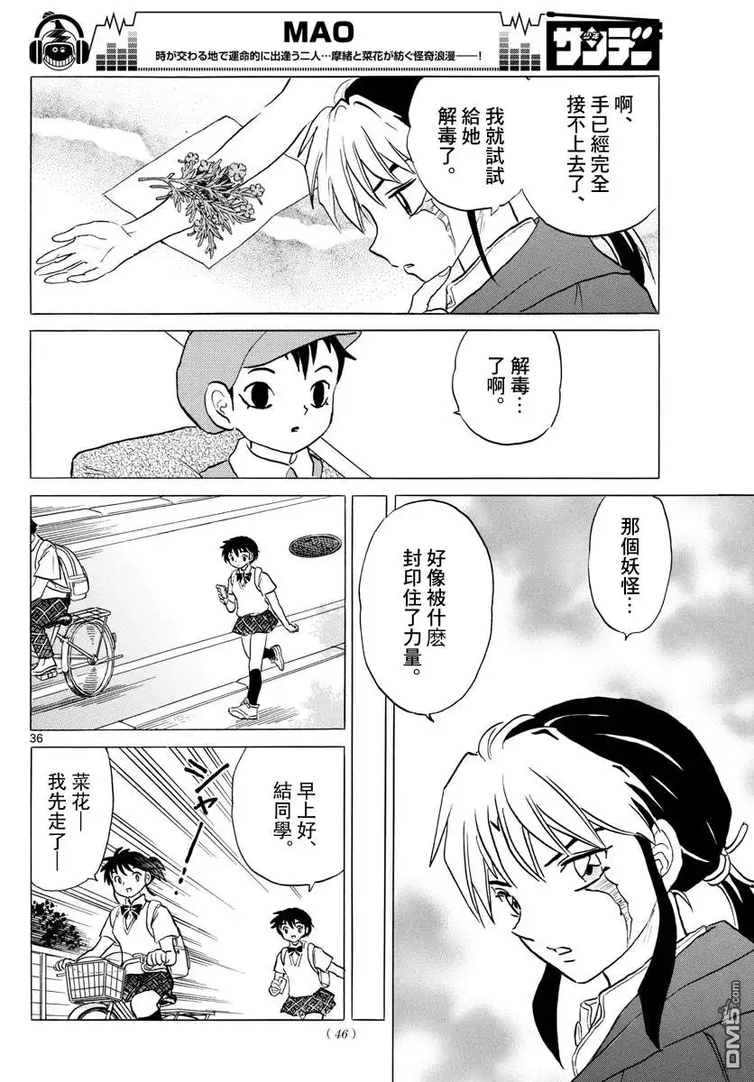 第37页