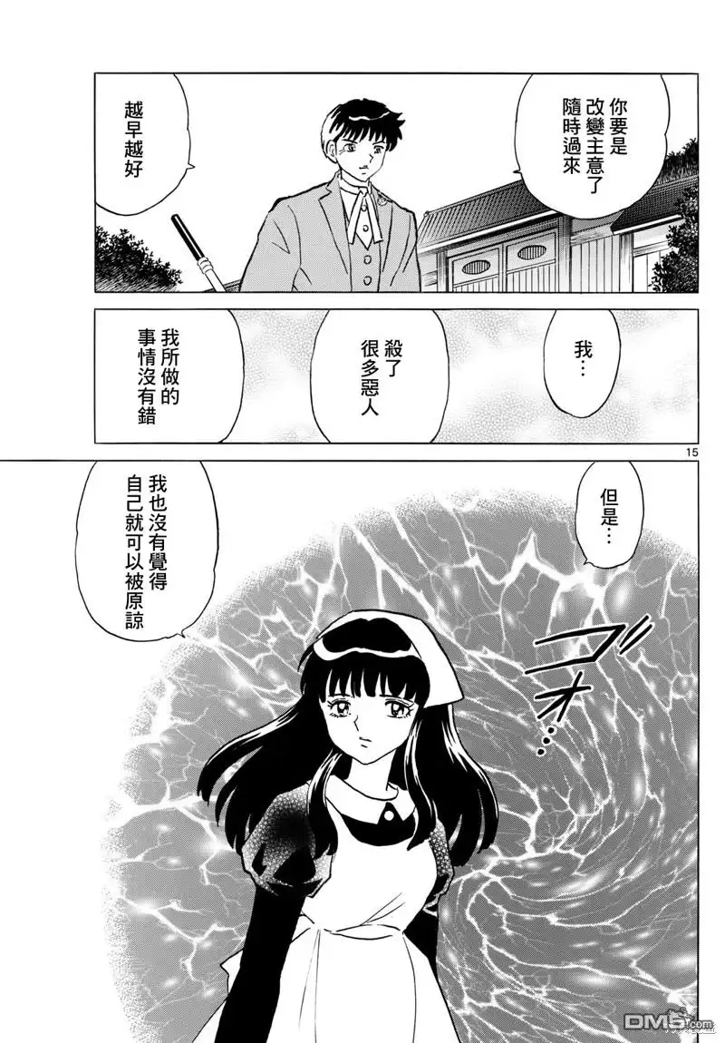 第15页