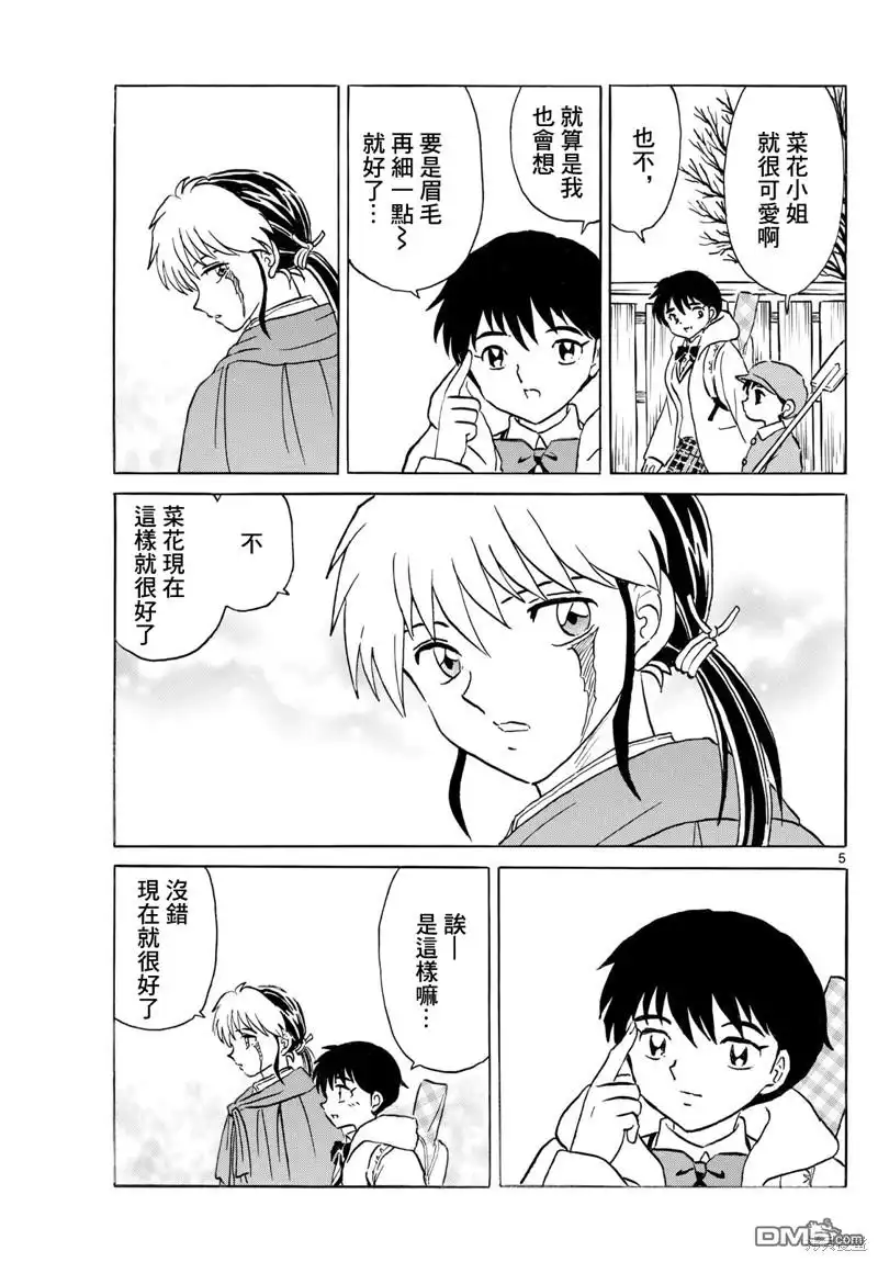 第5页