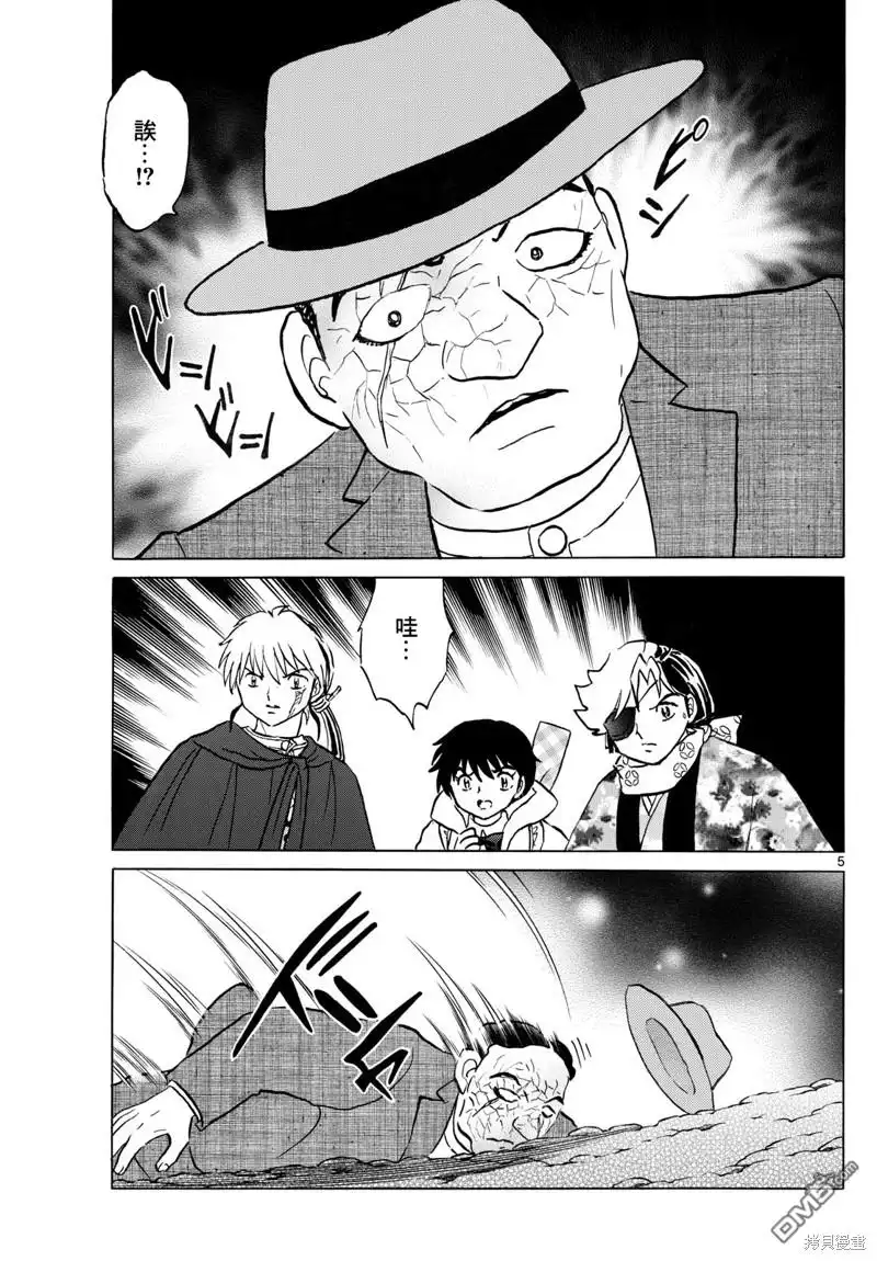 第5页