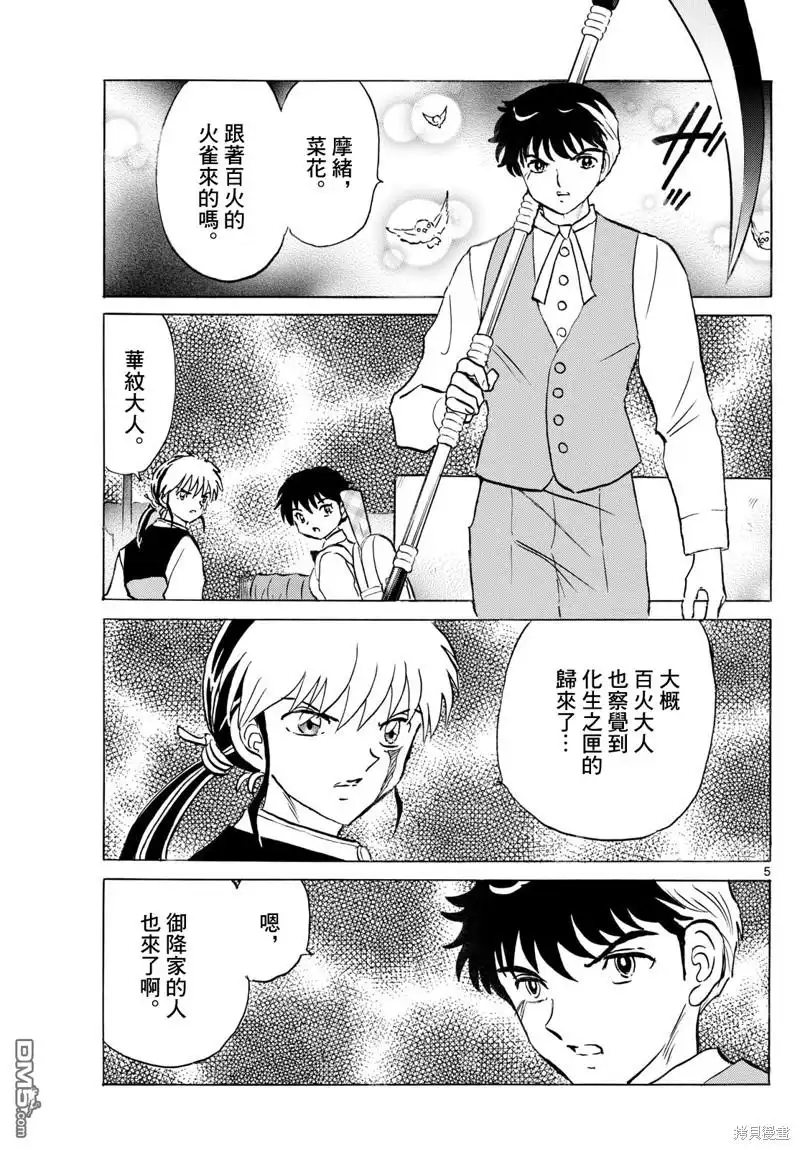 第5页