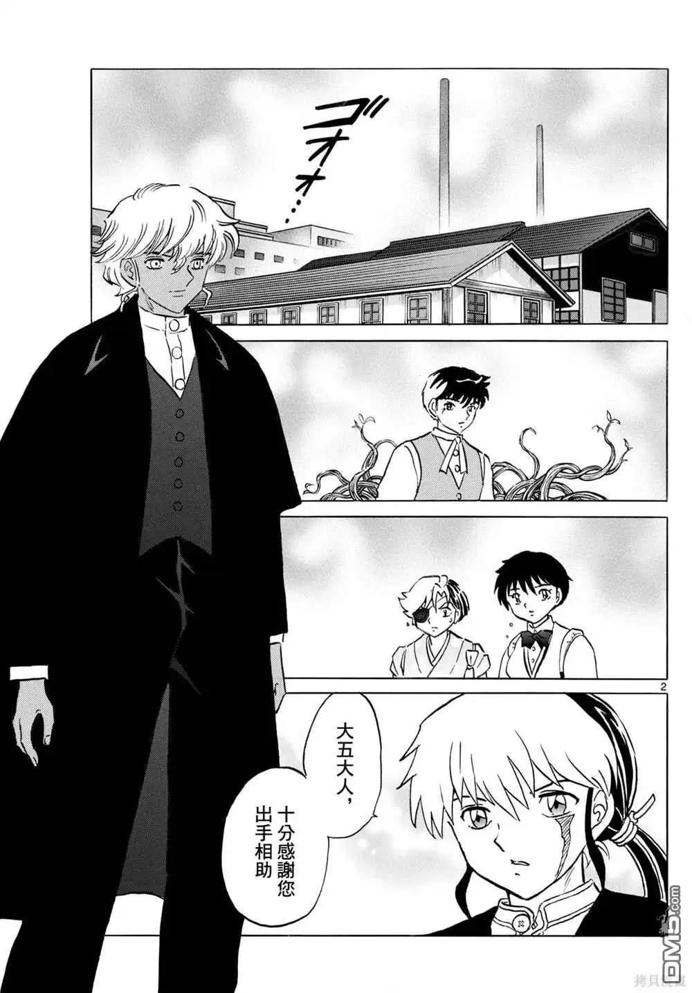 第2页