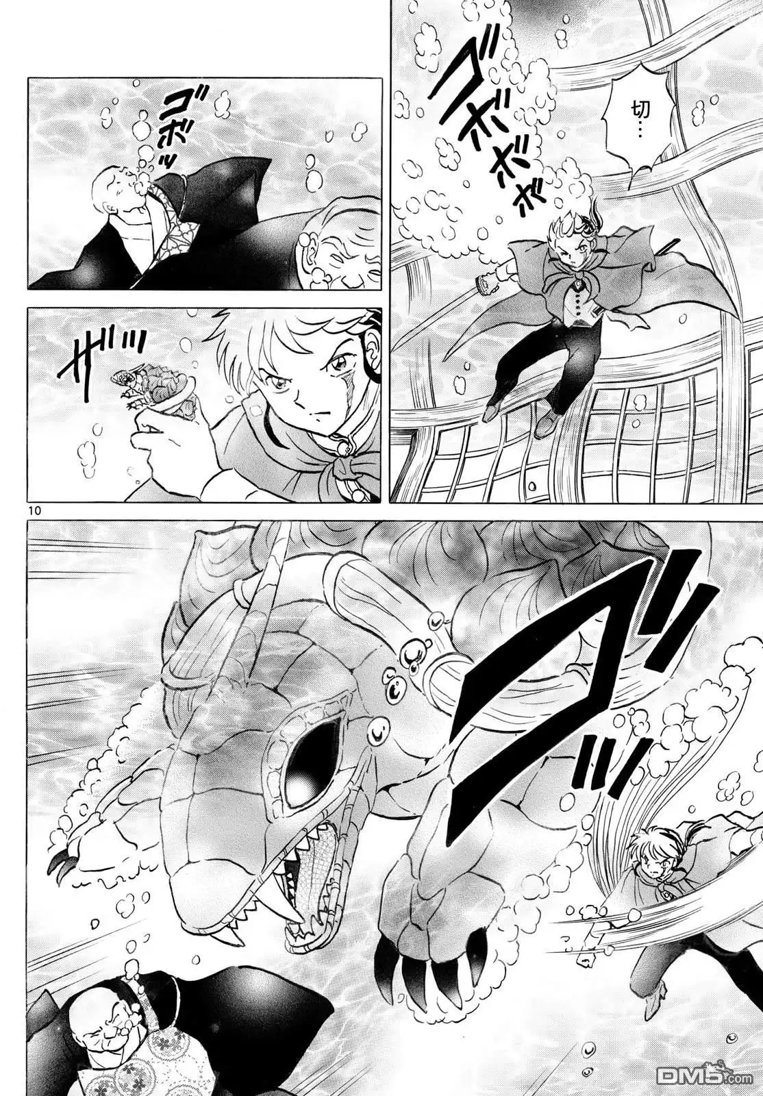 第9页