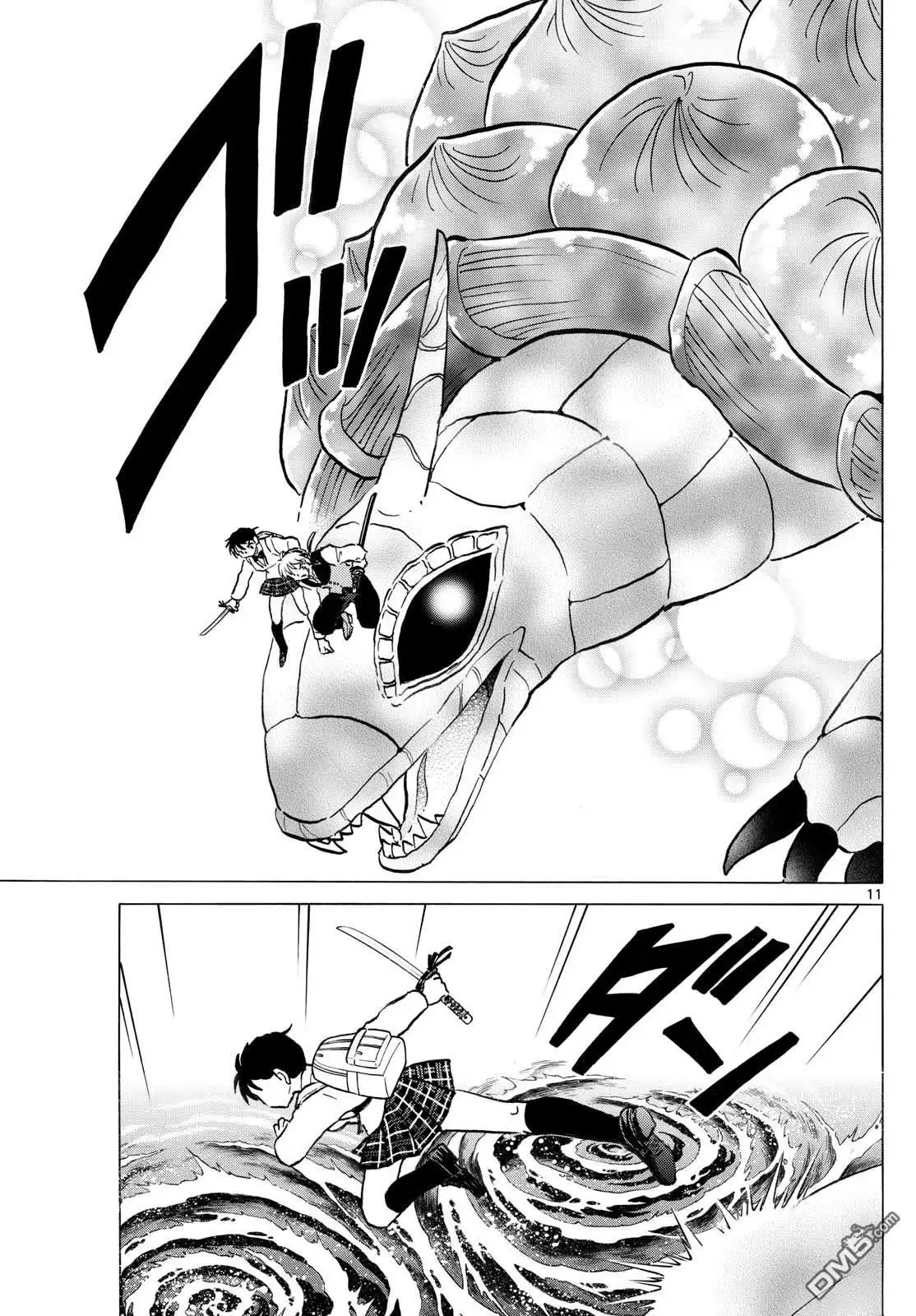 第11页