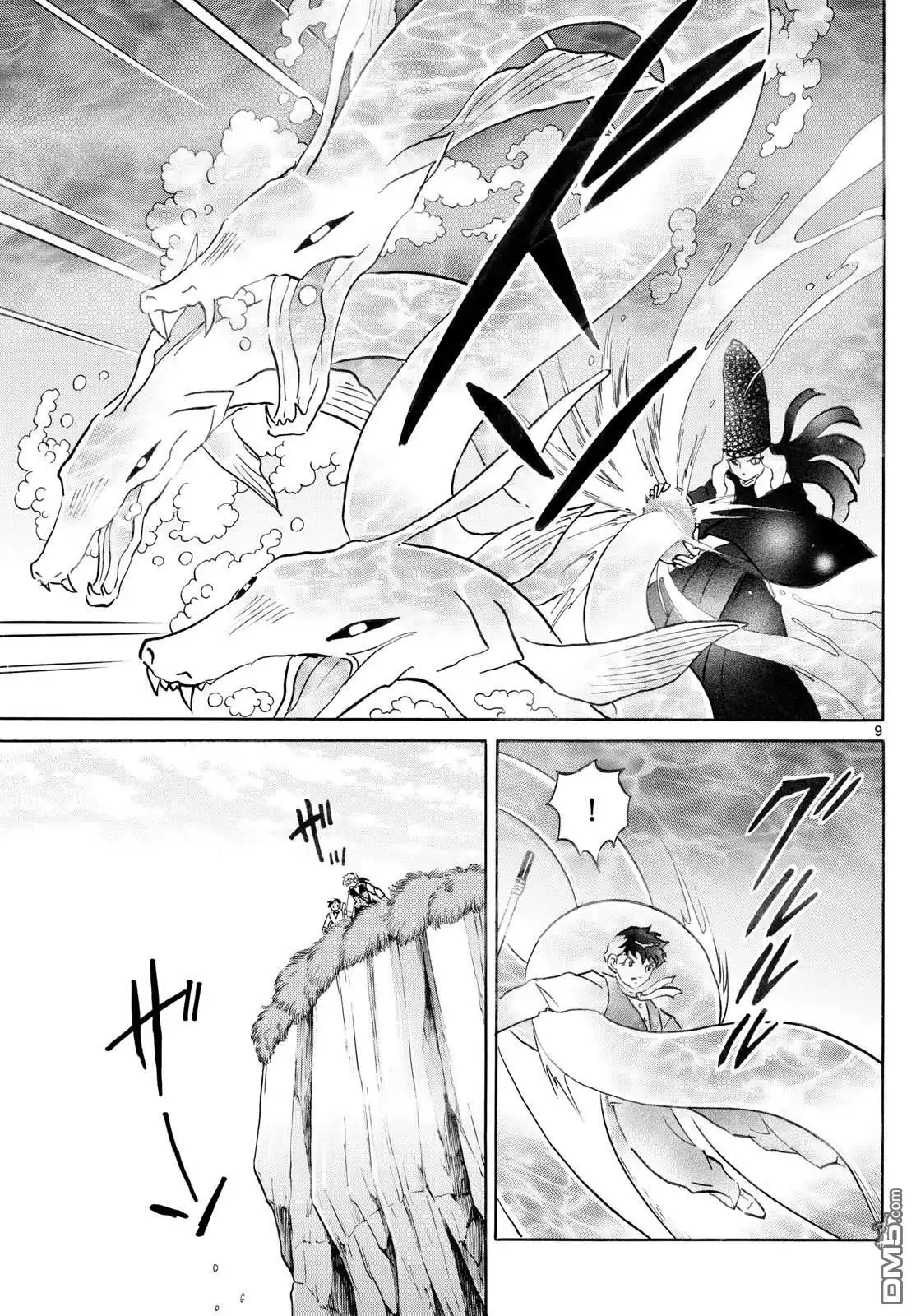 第9页