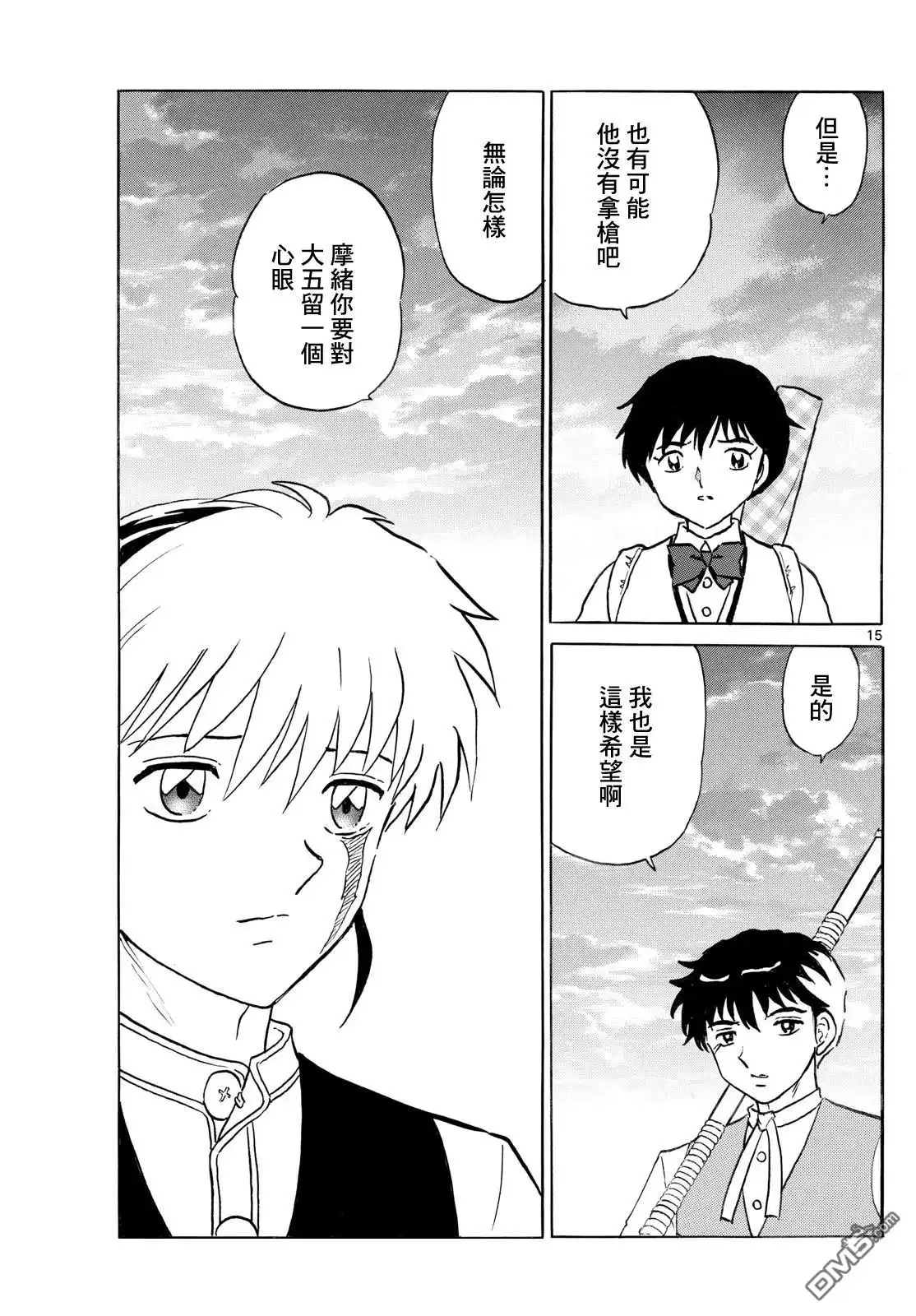 第15页