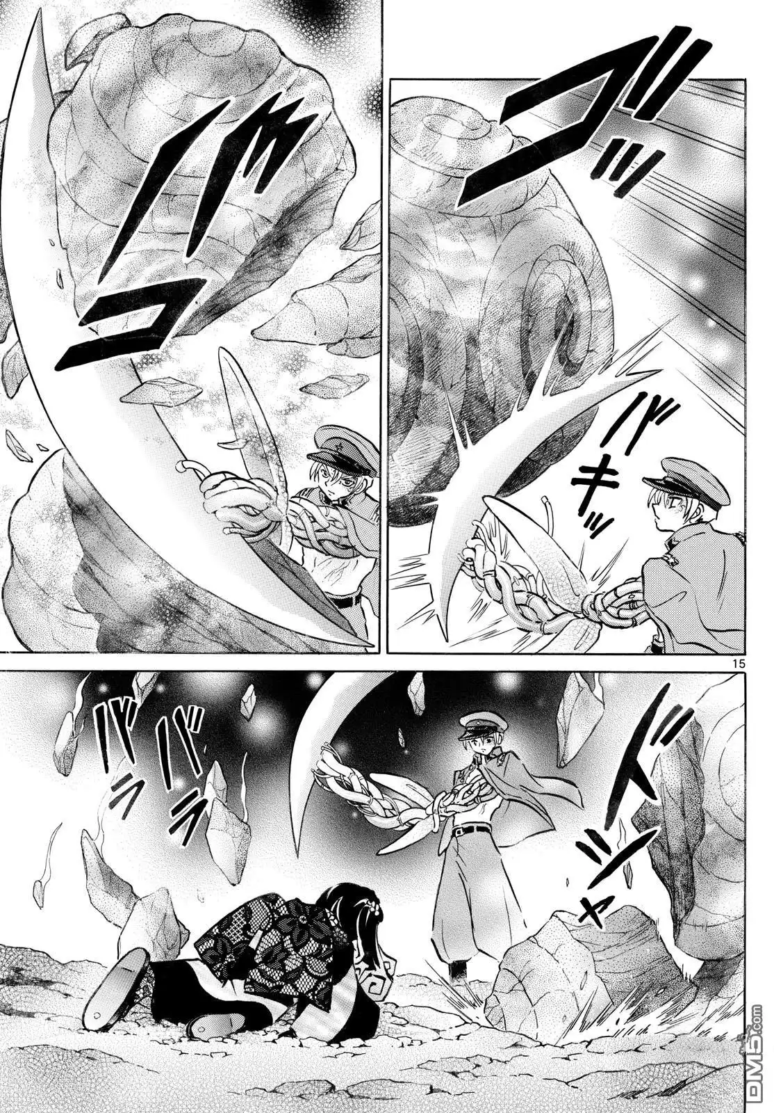 第15页