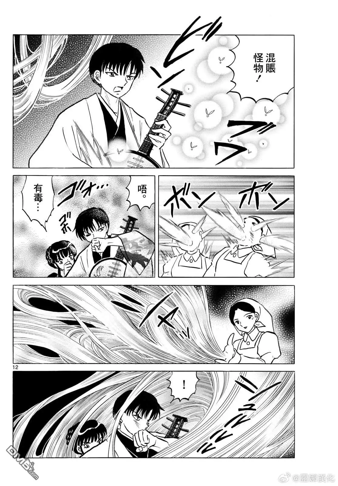 第11页