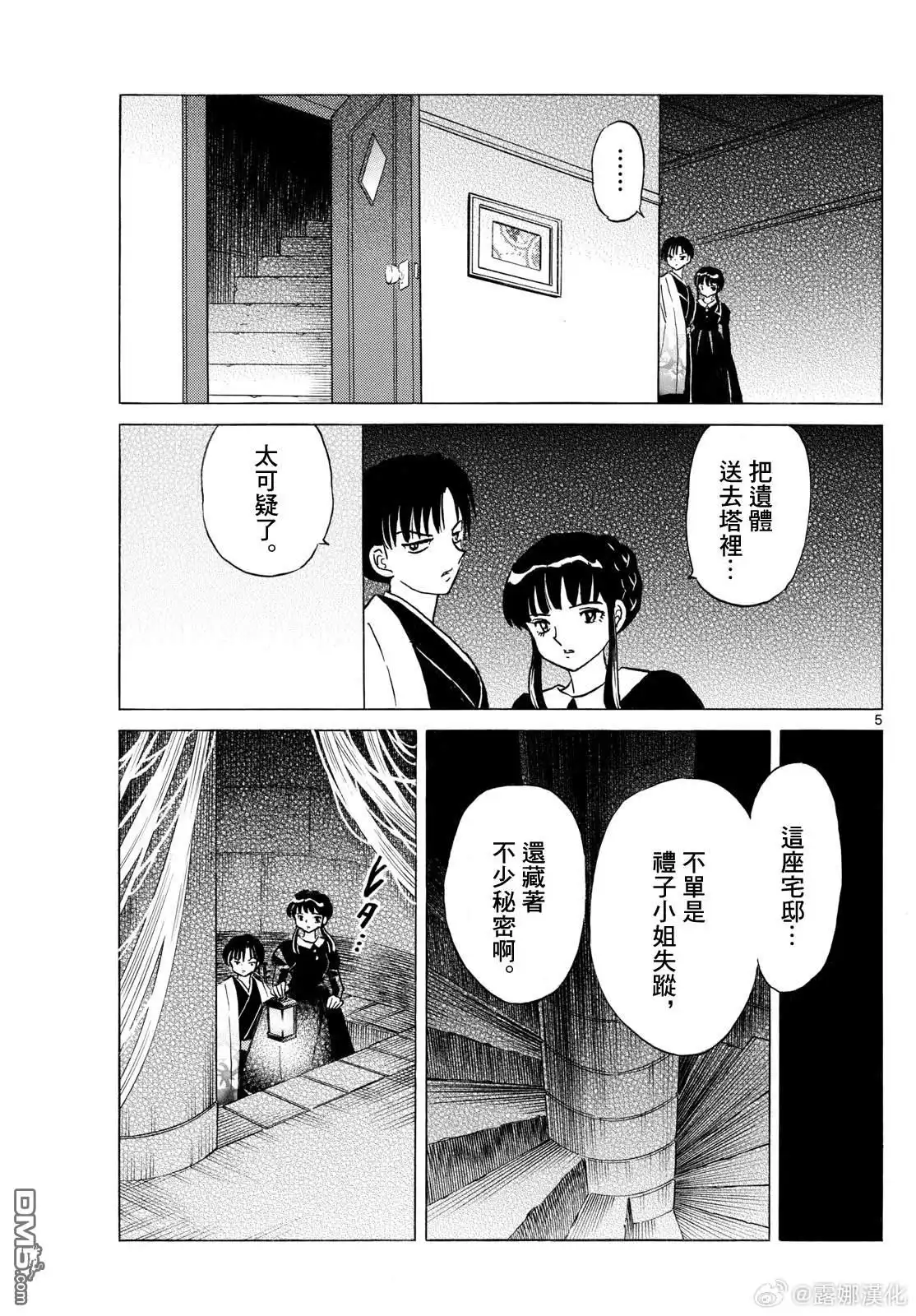 第5页