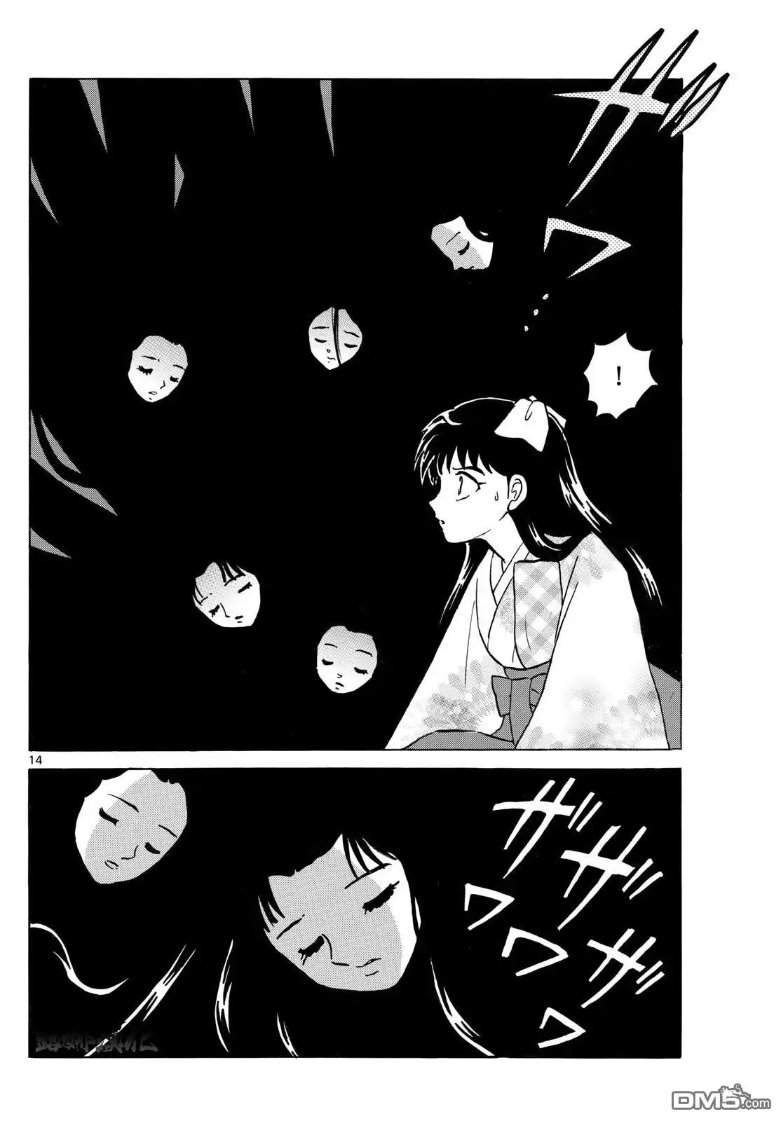 第14页