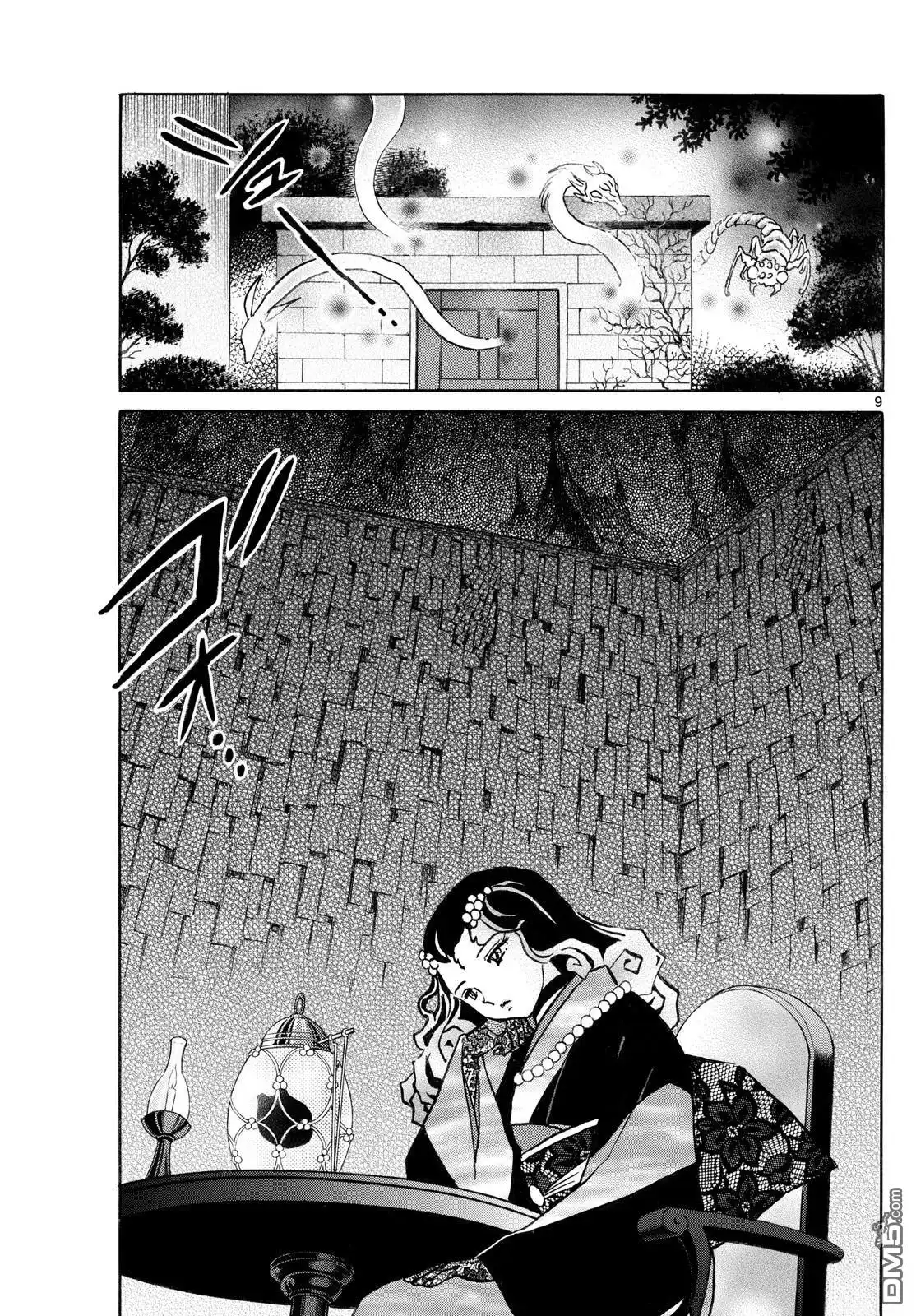 第9页