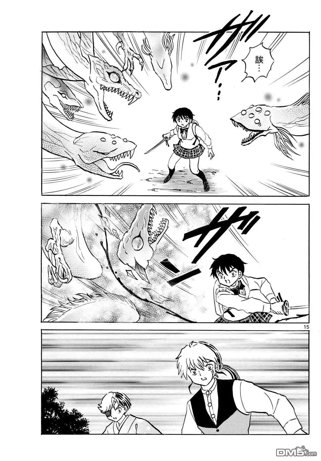第15页