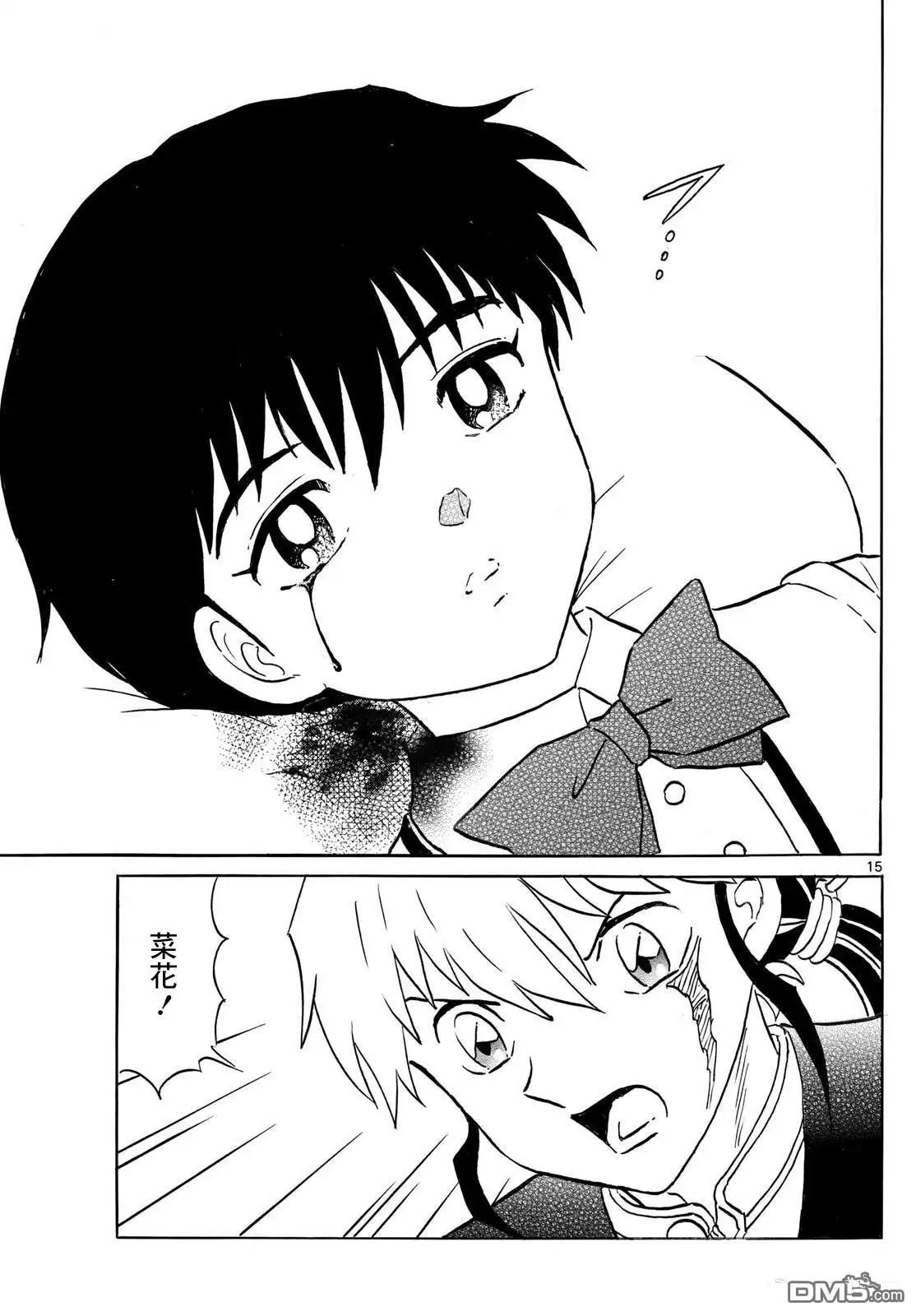 第15页