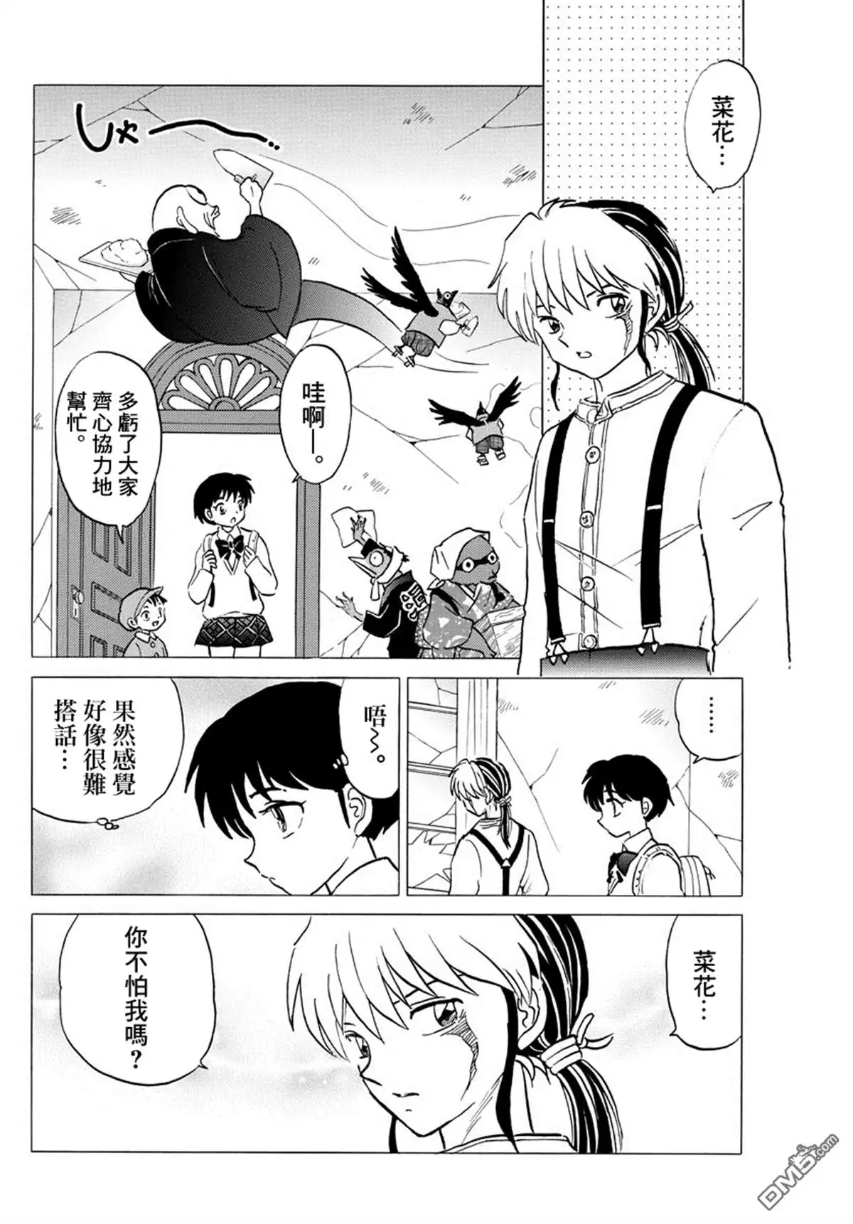 第12页