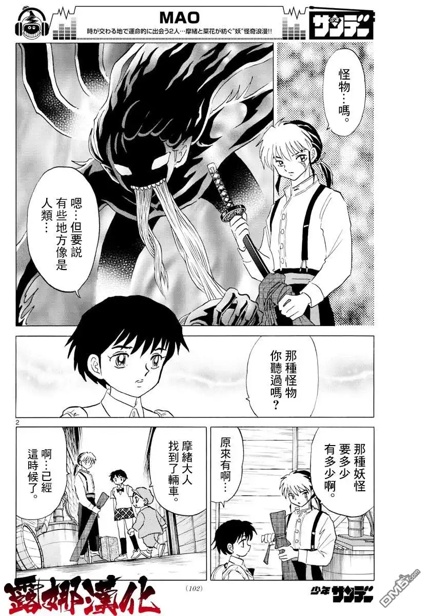 第2页