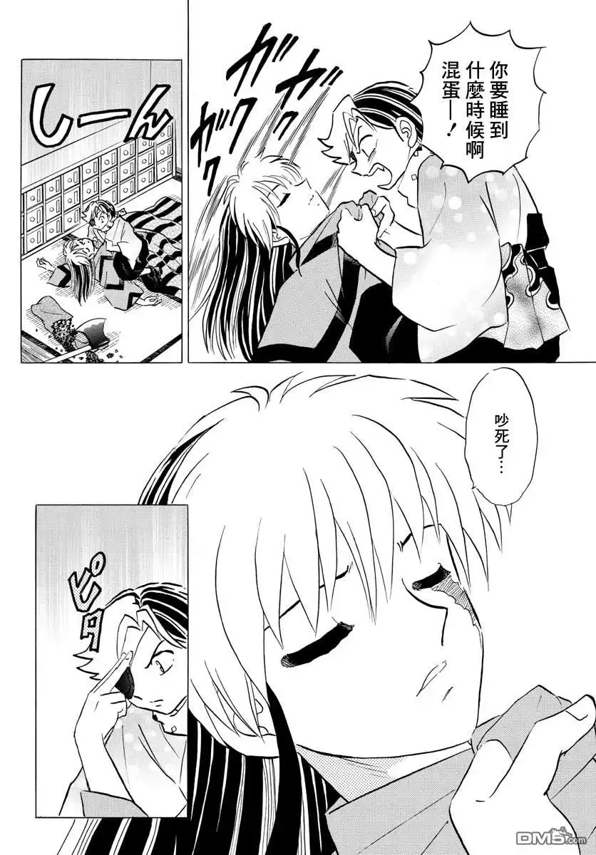 第14页