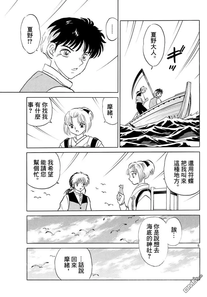 第5页