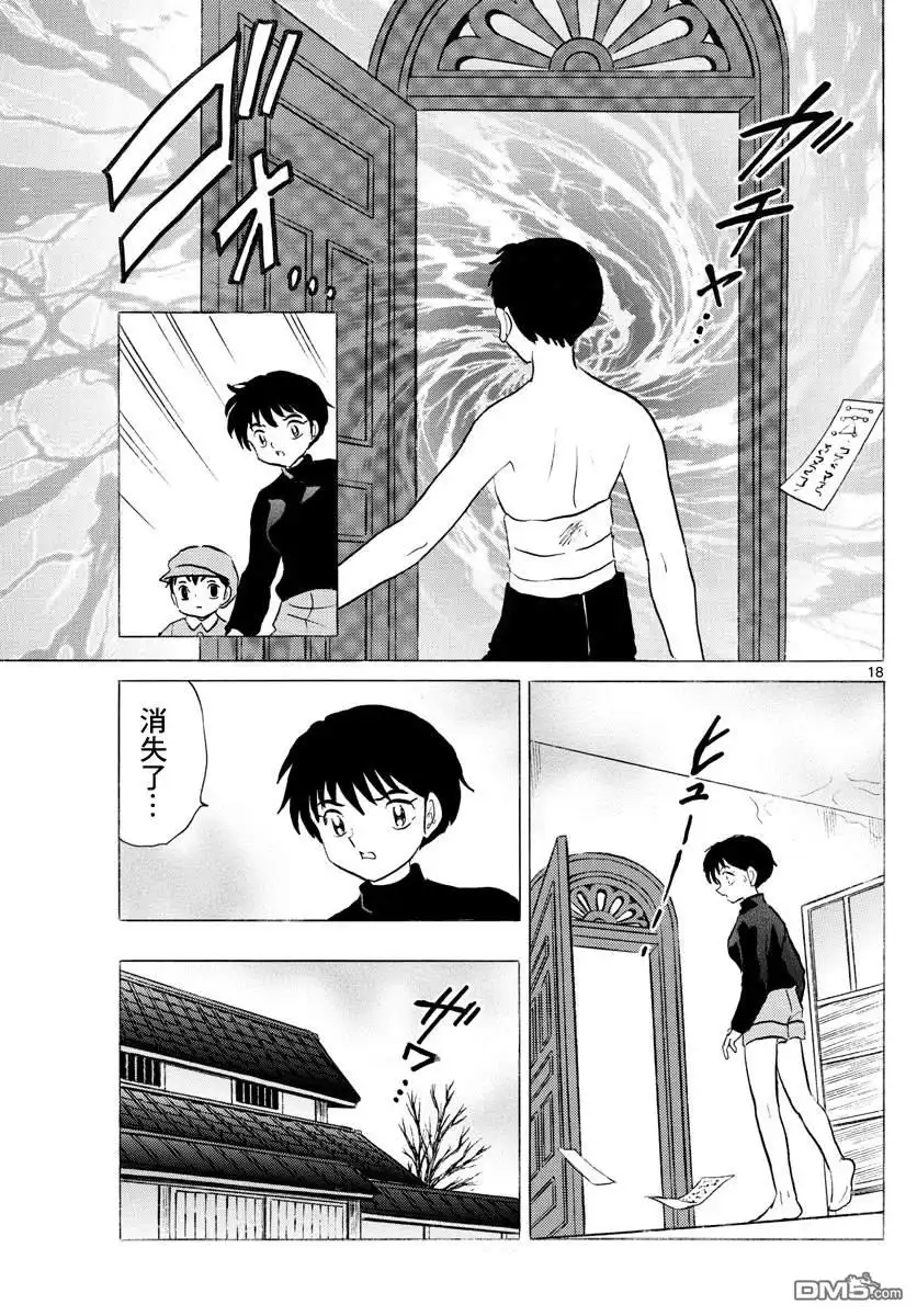 第18页