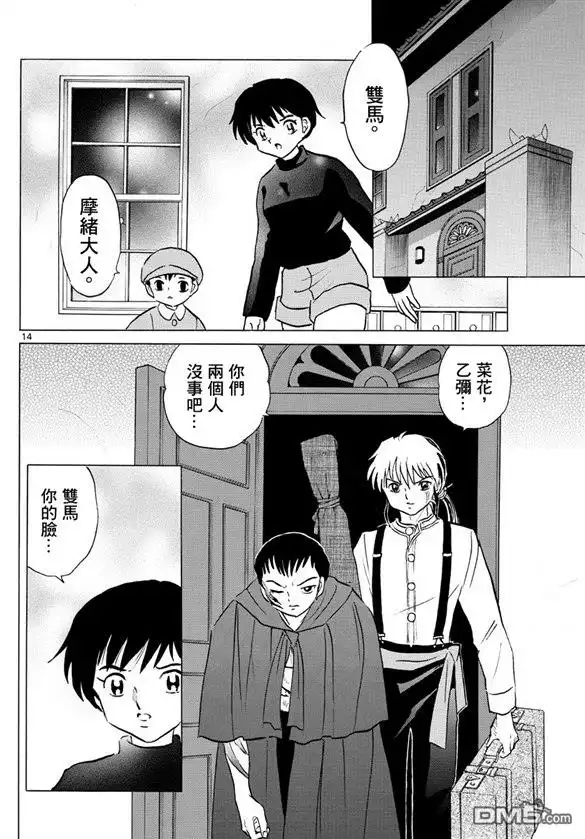 第14页