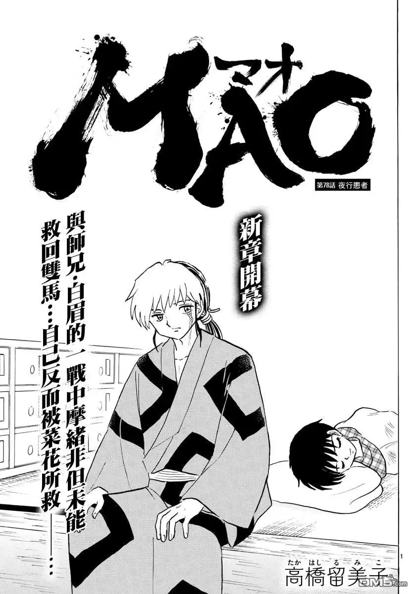 第1页