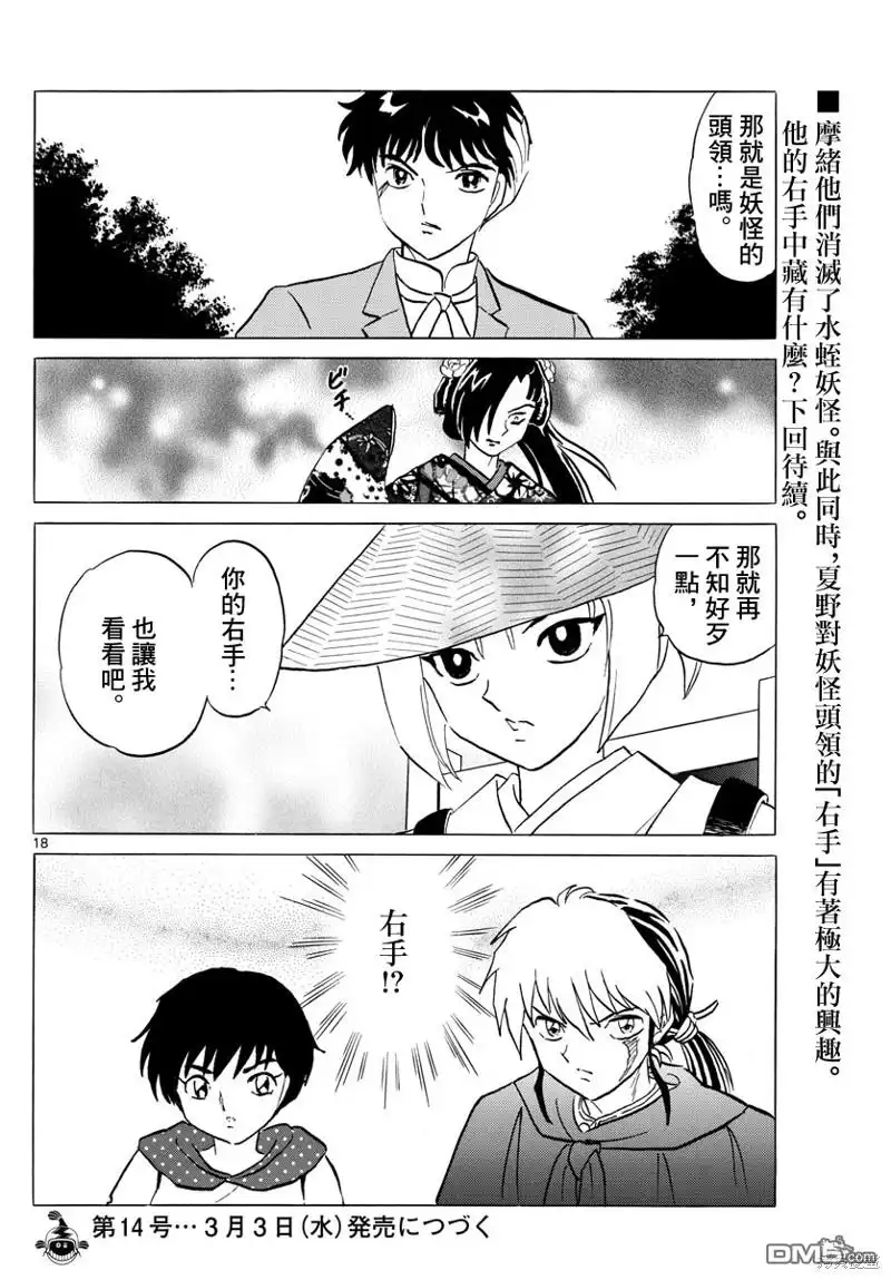 第19页