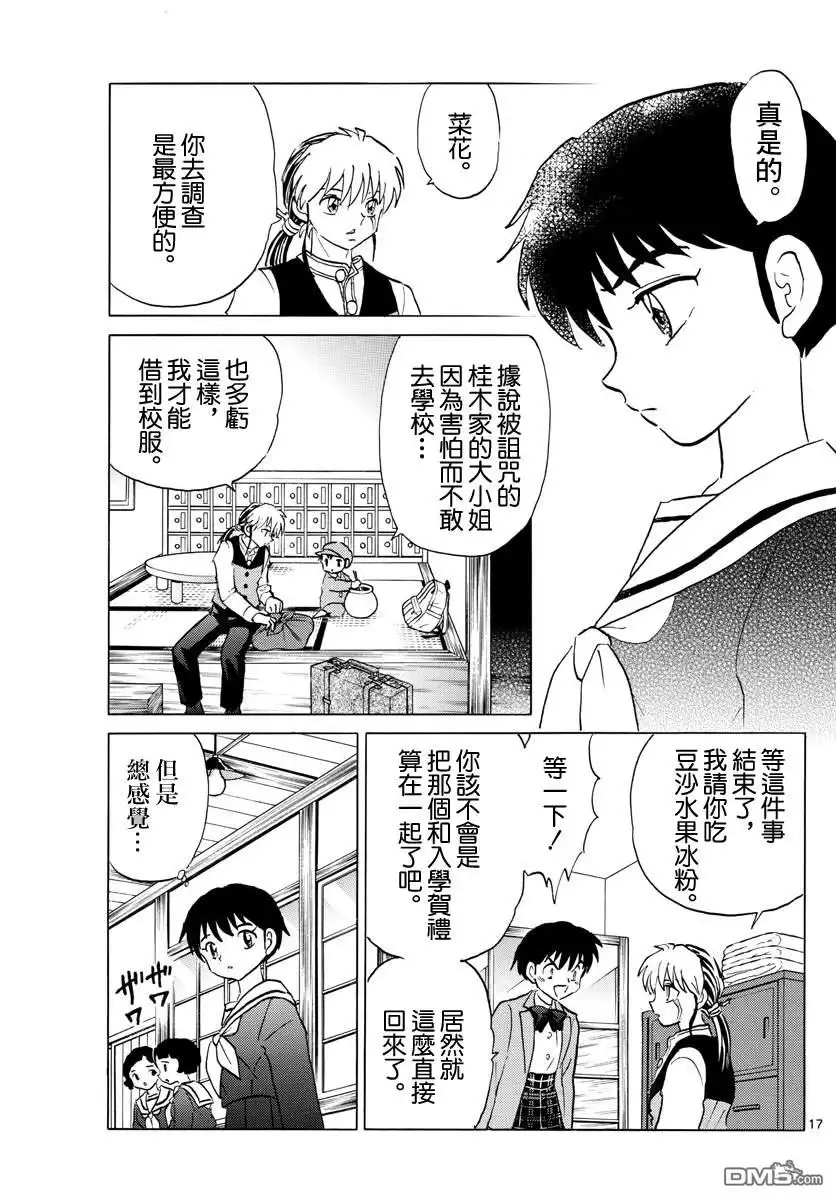 第18页