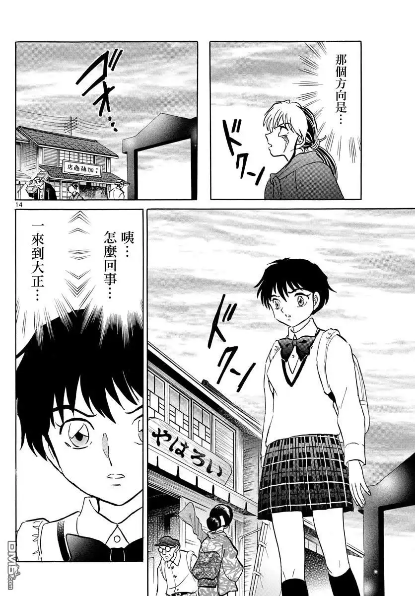 第15页