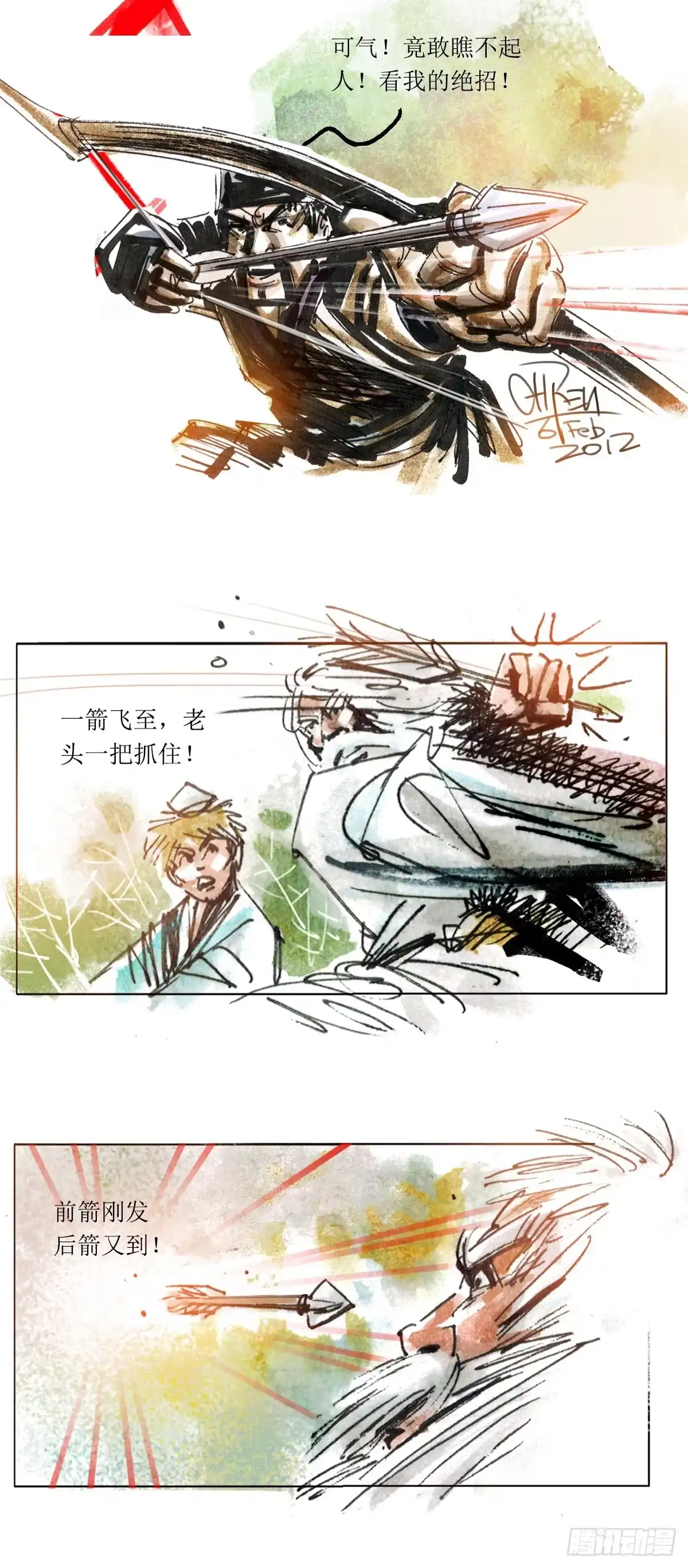 第4页