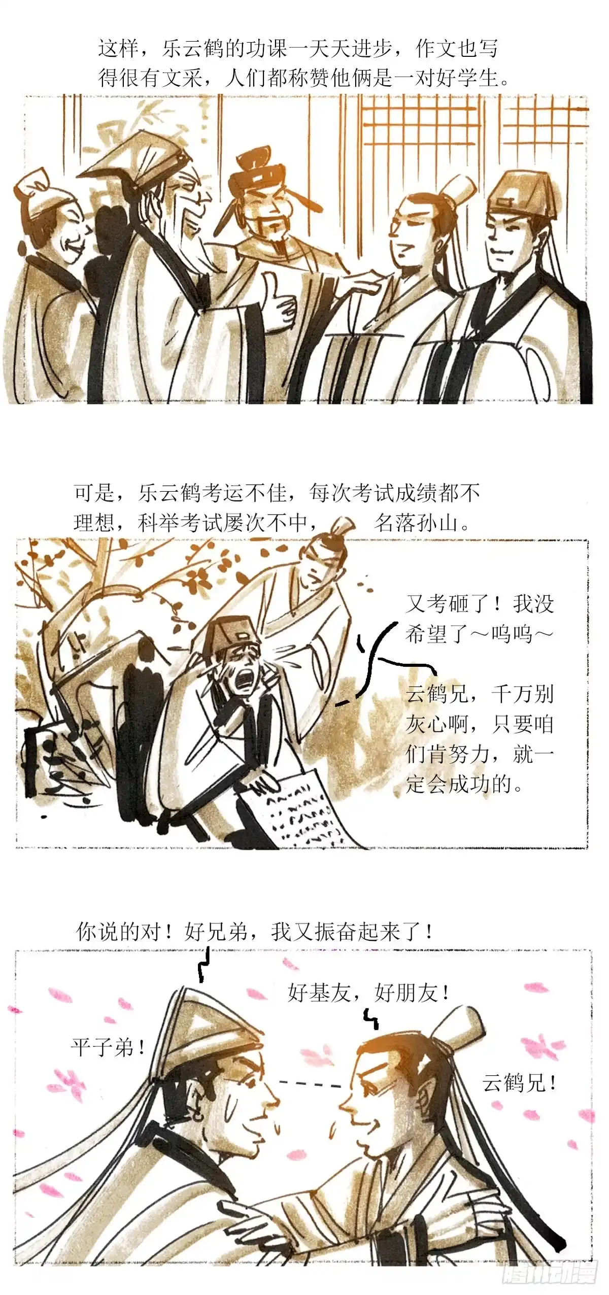 第3页