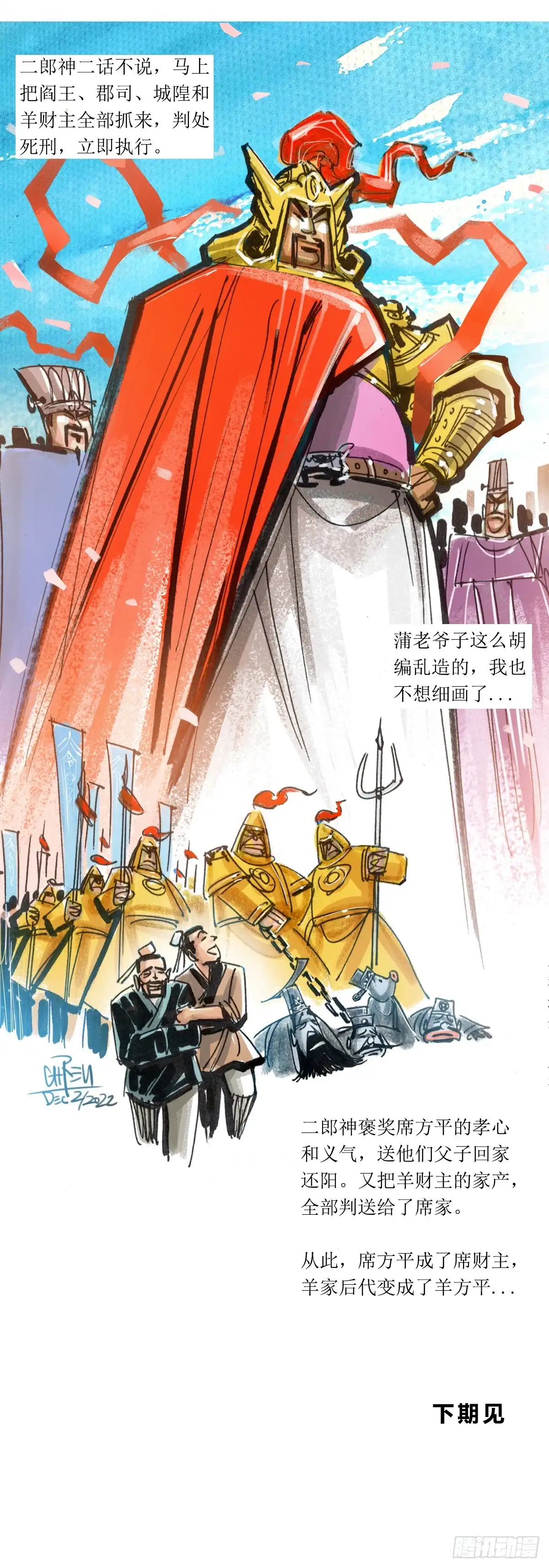 第22页