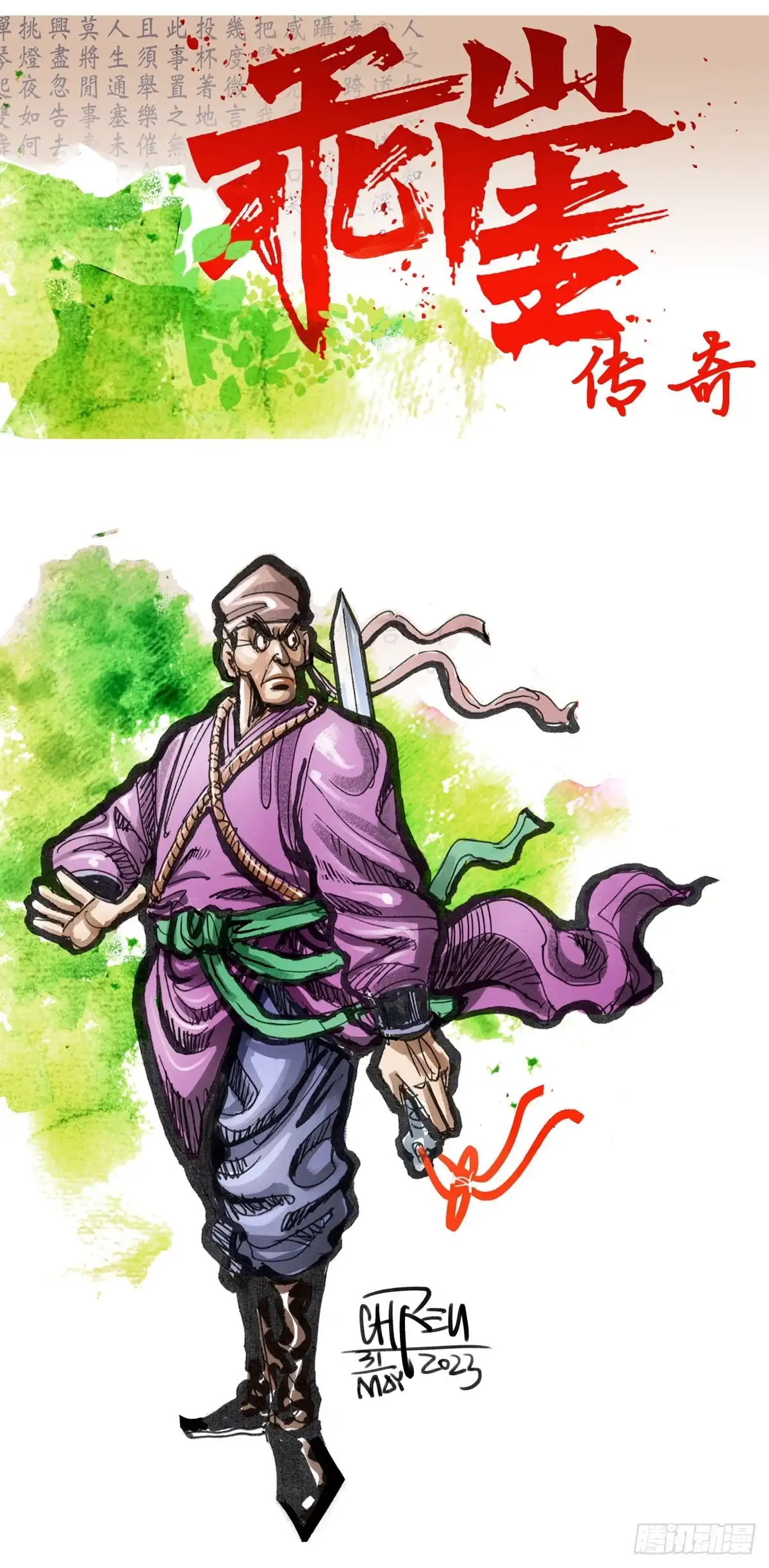 第2页
