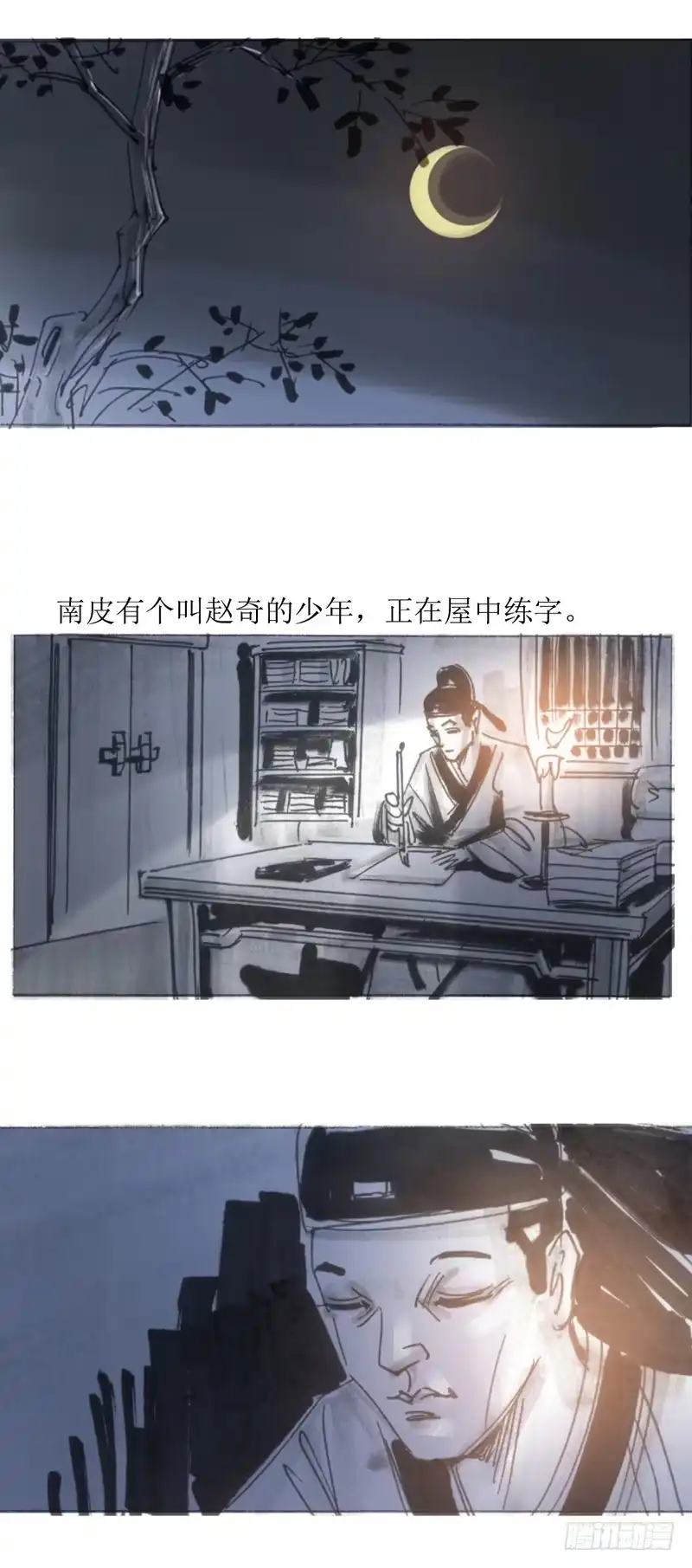 第2页