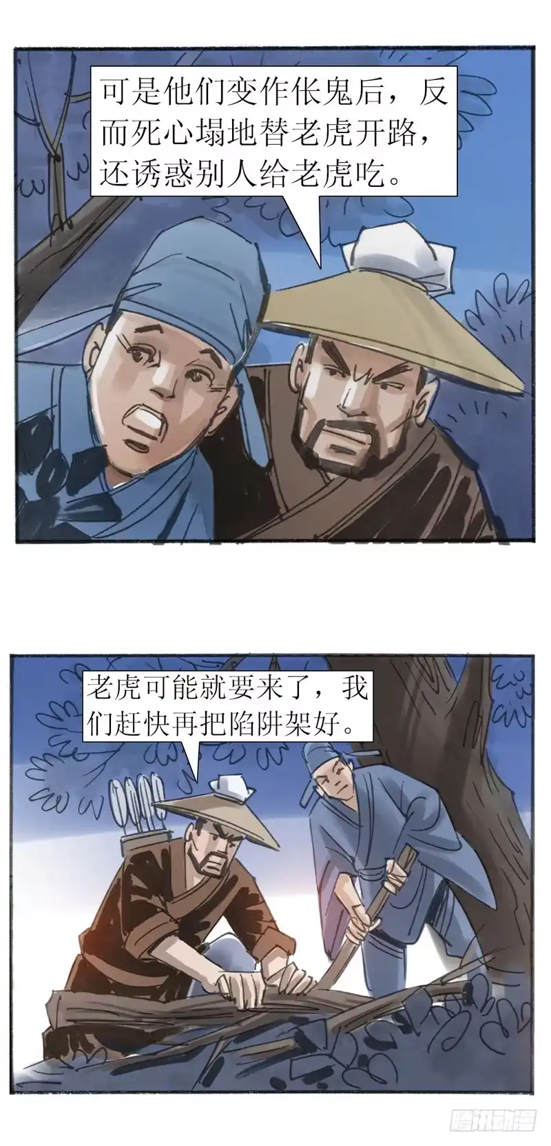第29页