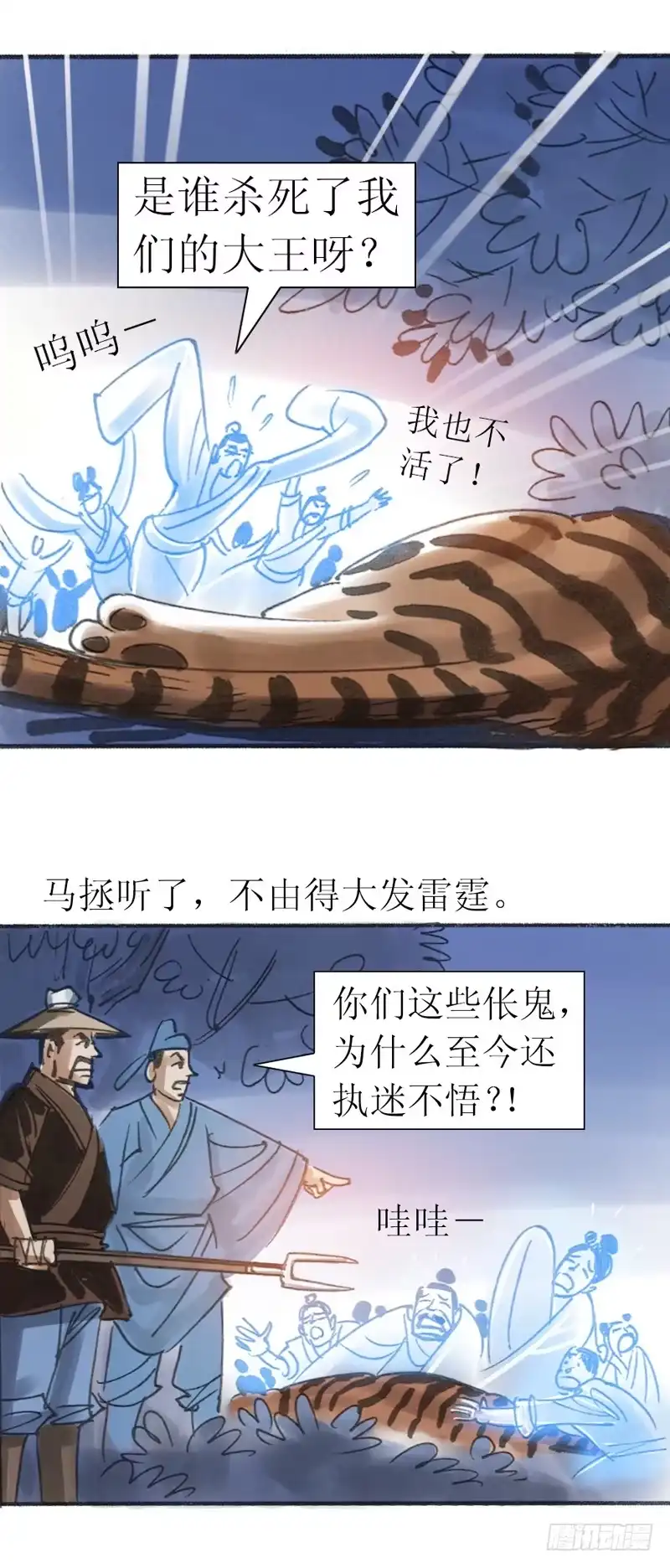 第33页