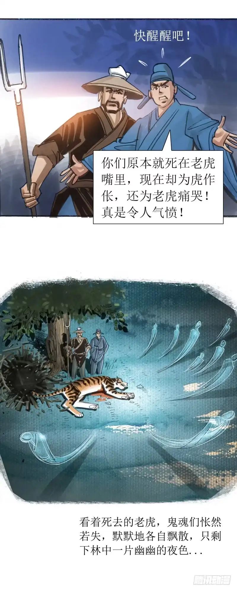 第34页