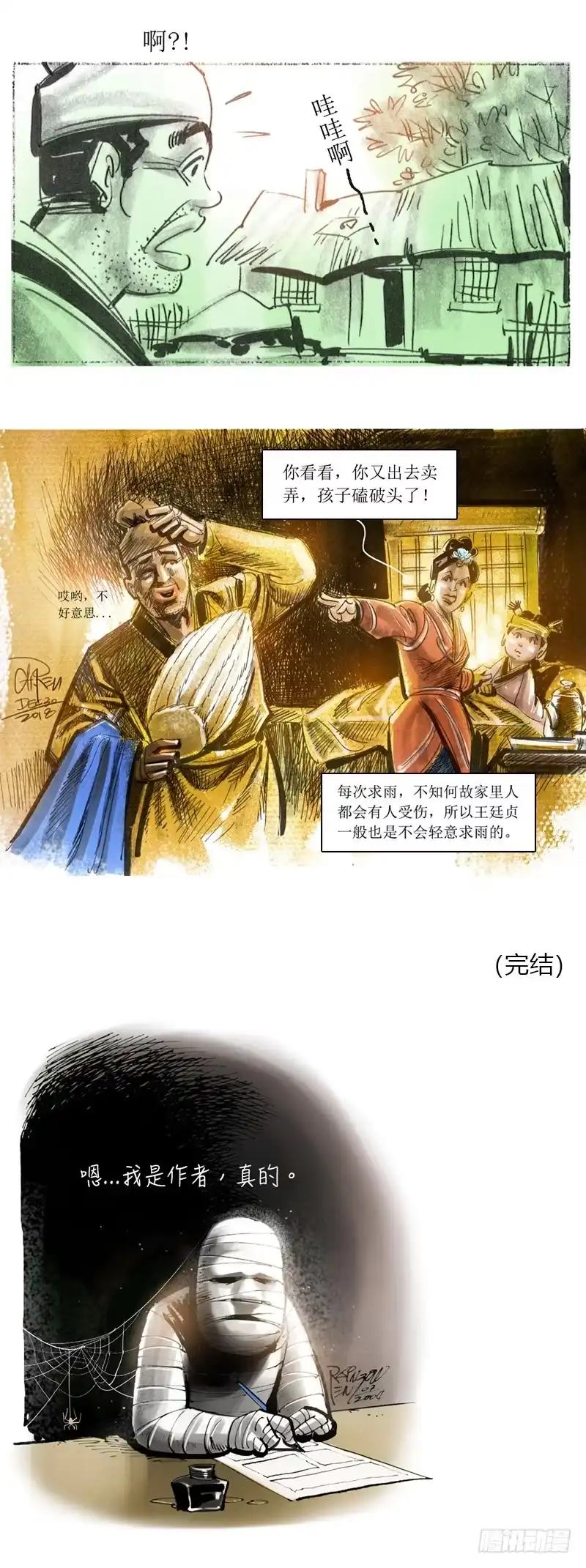 第18页