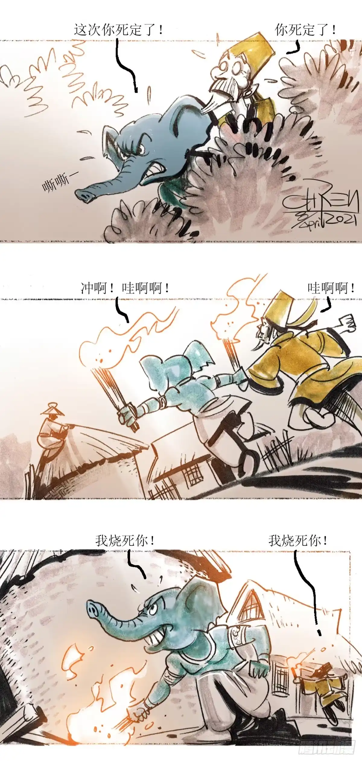 第9页