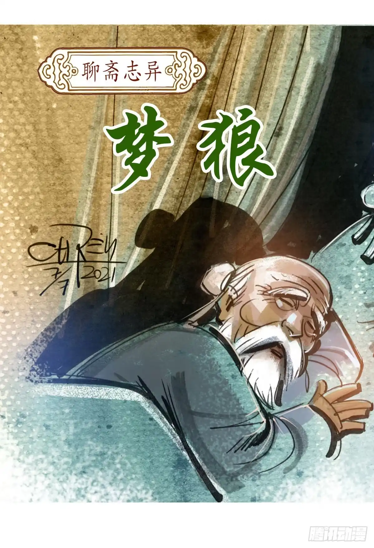 第3页