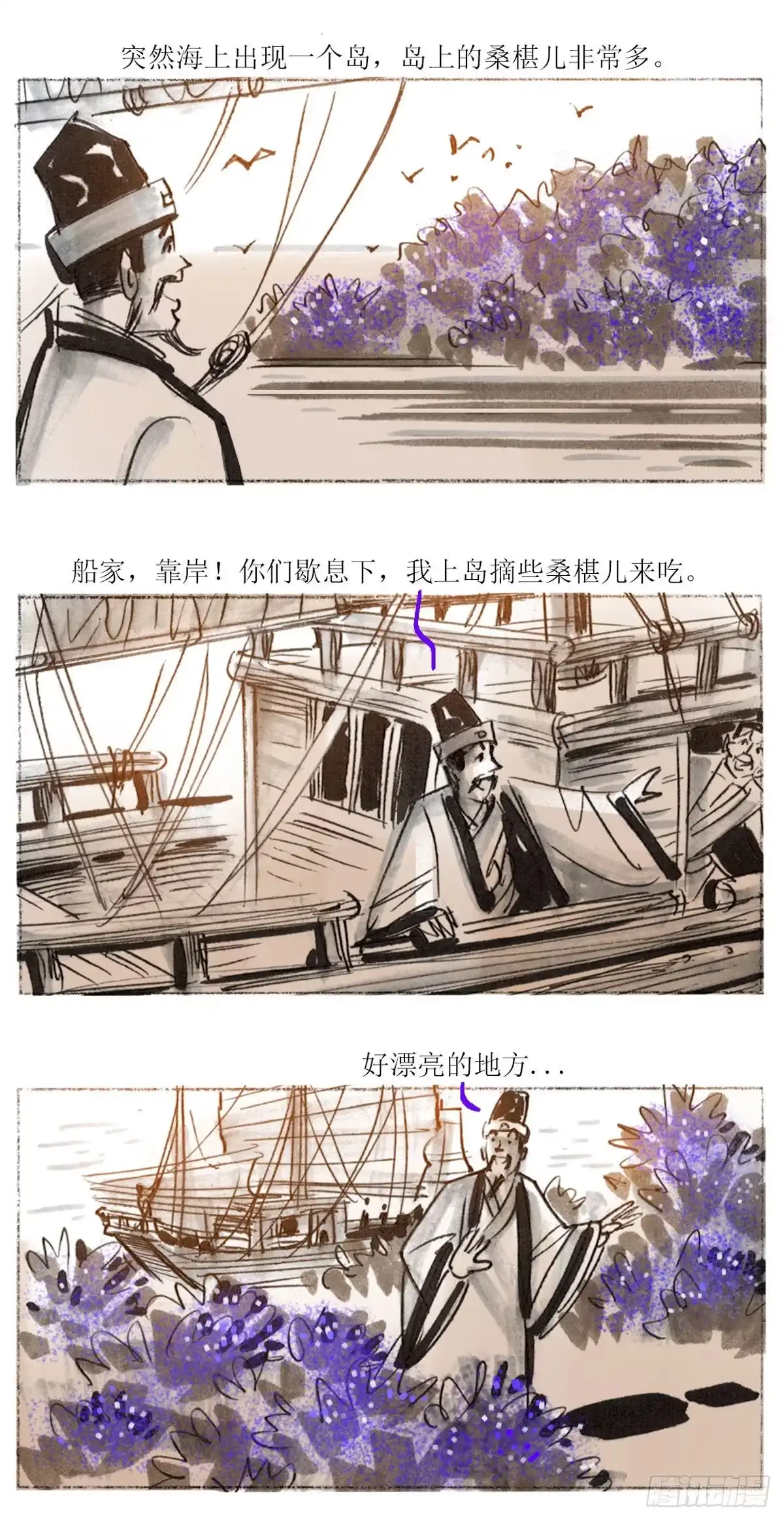 第3页
