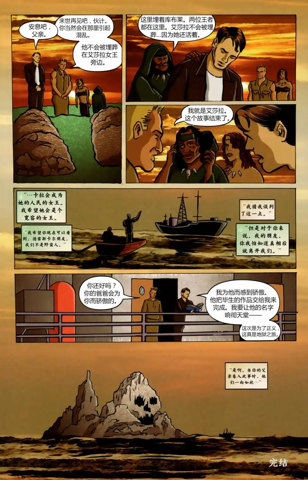 第25页