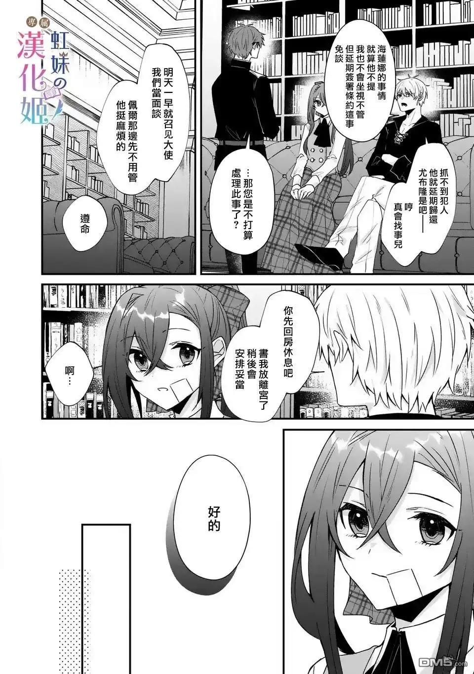 第10页