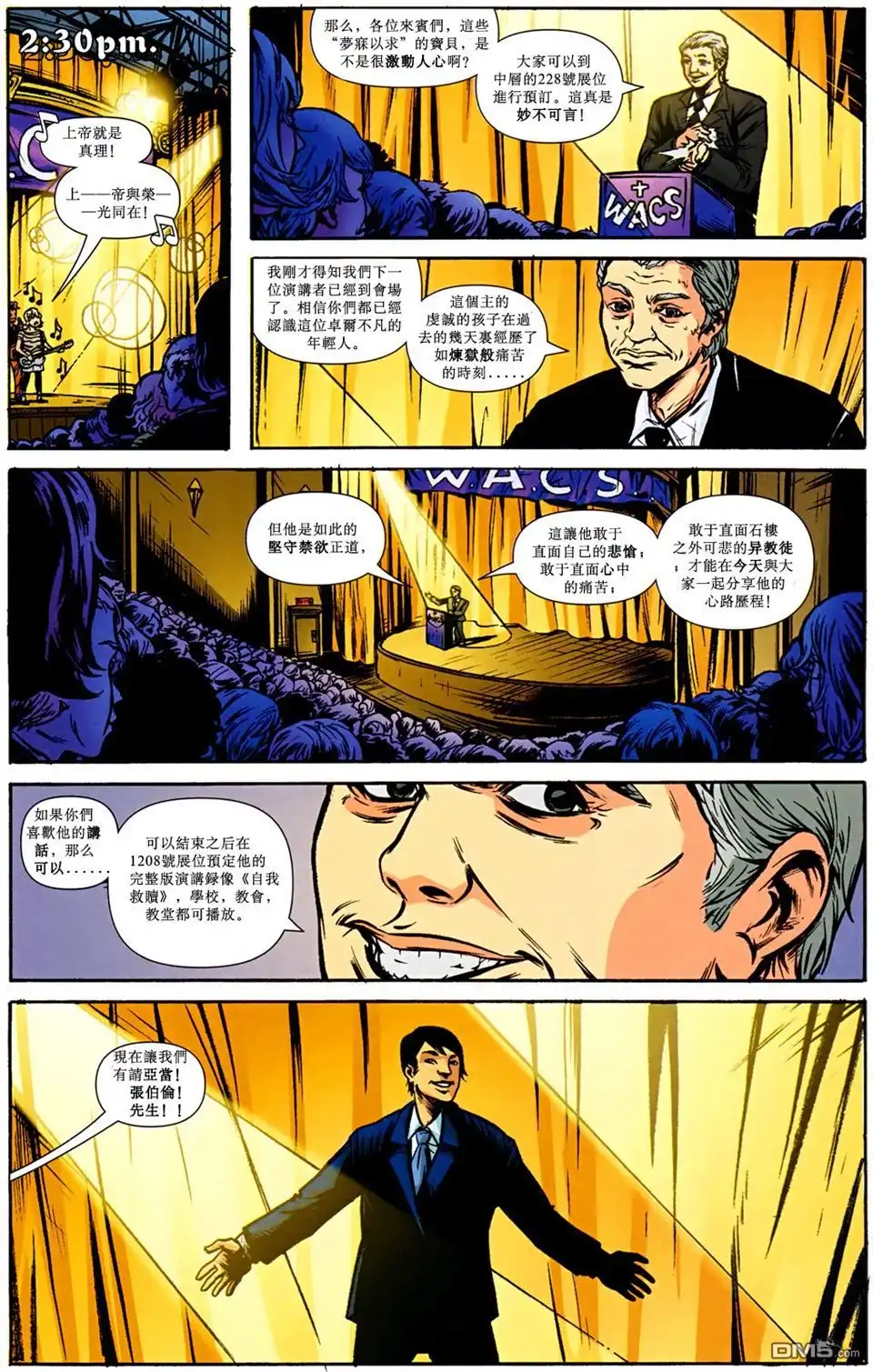 第13页