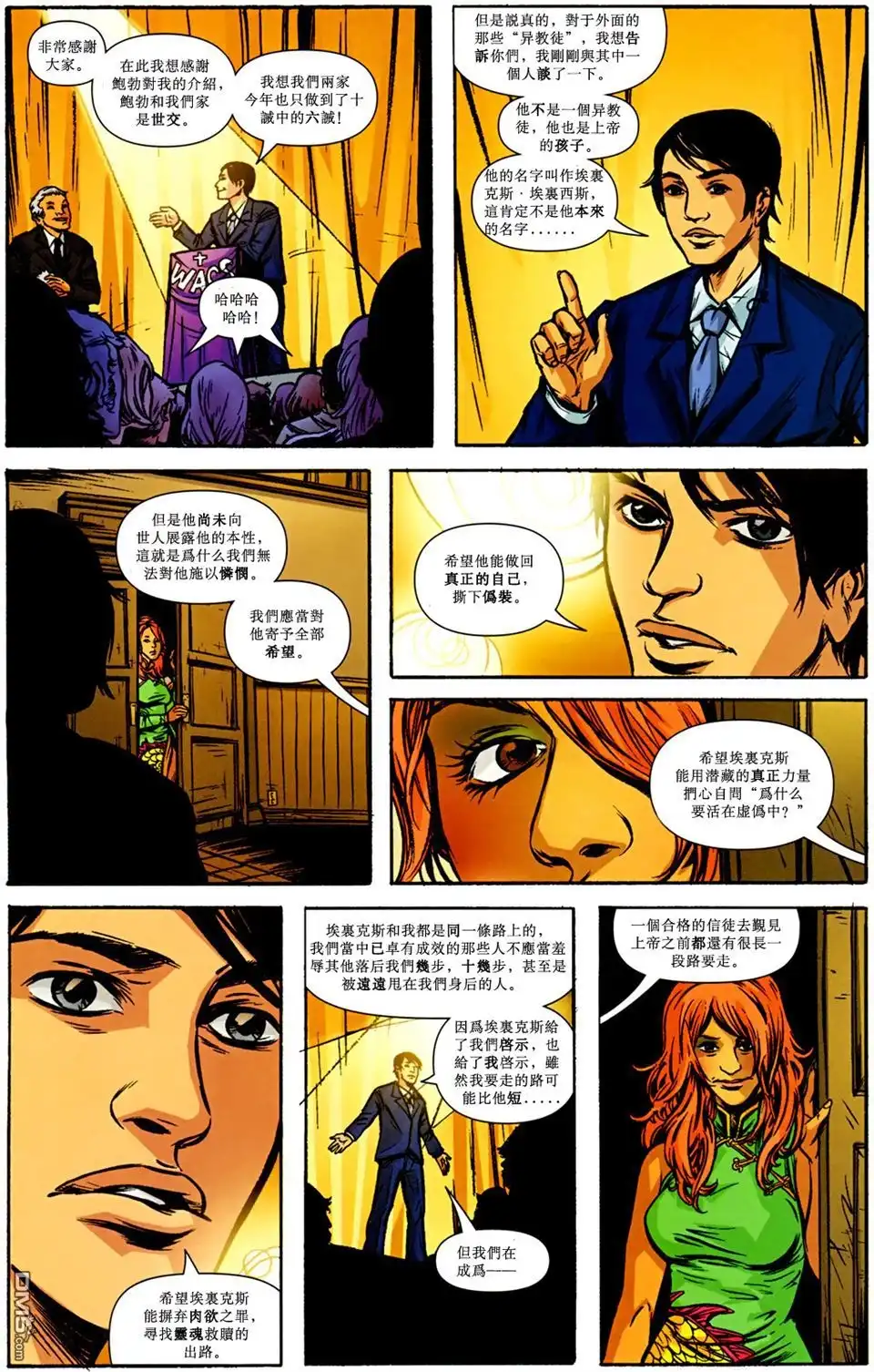 第14页